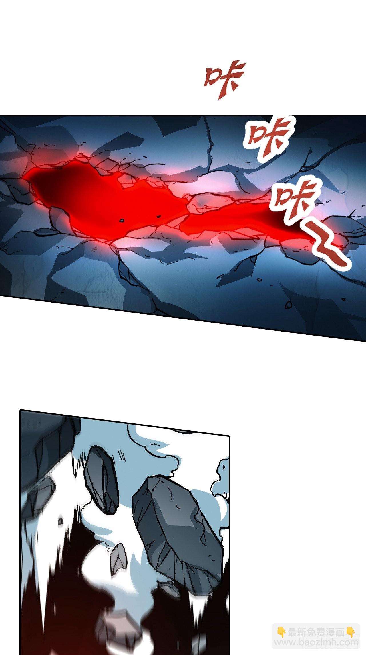《最强原始人》101 第十二层的秘密 第30页
