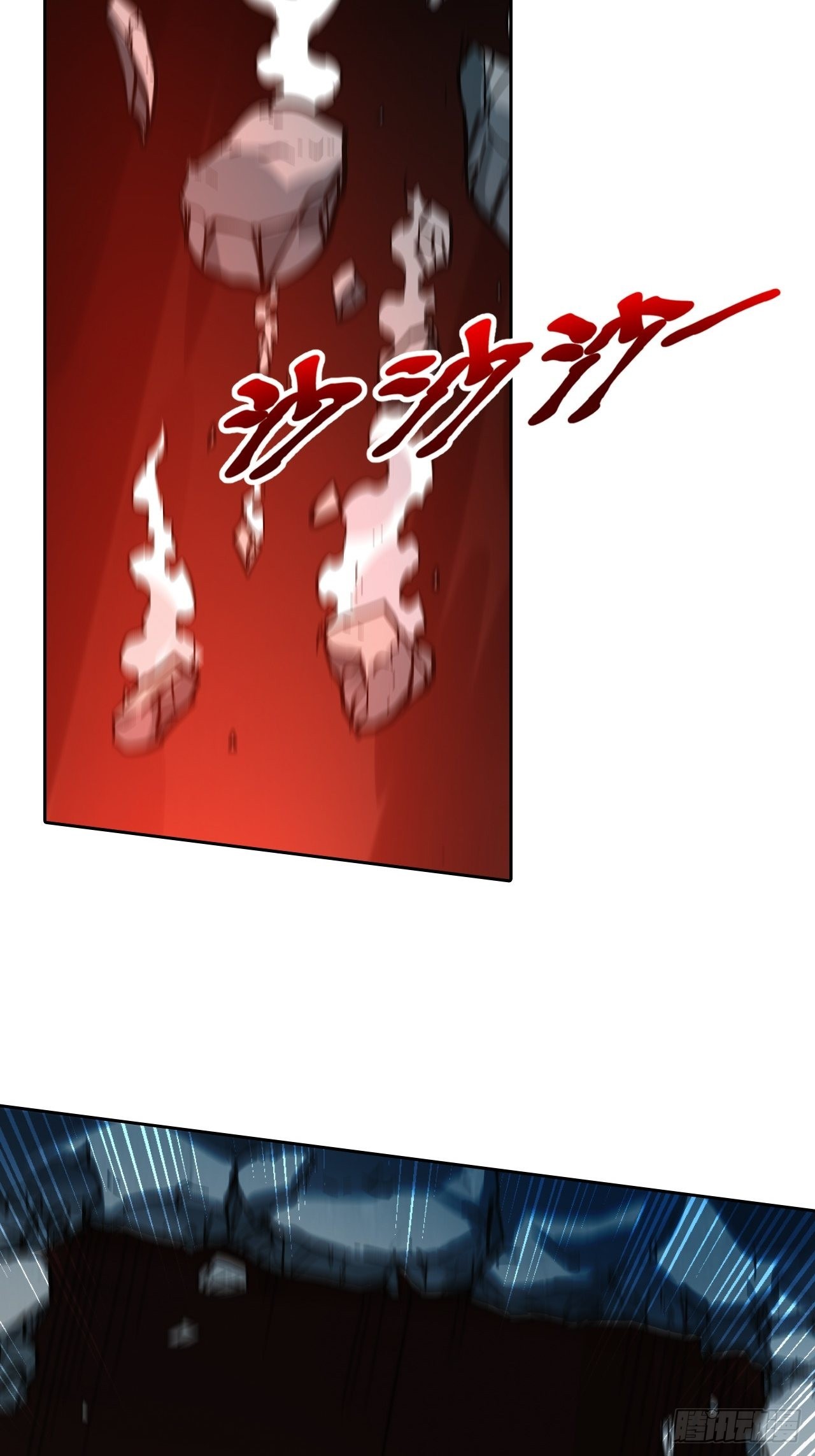 《最强原始人》101 第十二层的秘密 第31页