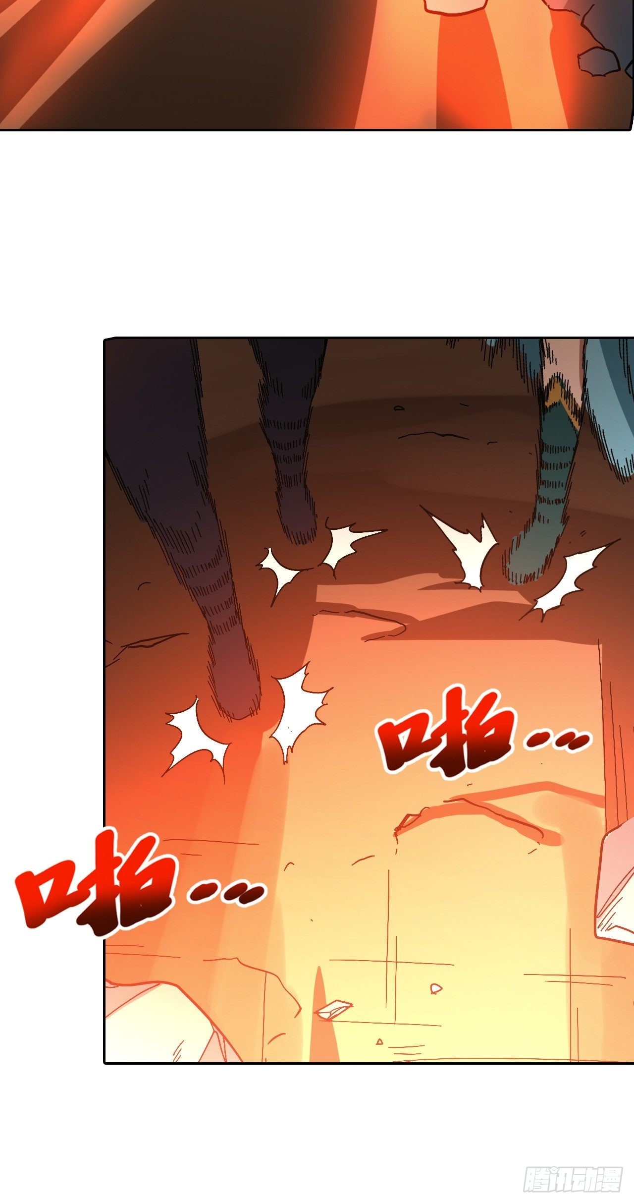 《最强原始人》101 第十二层的秘密 第38页
