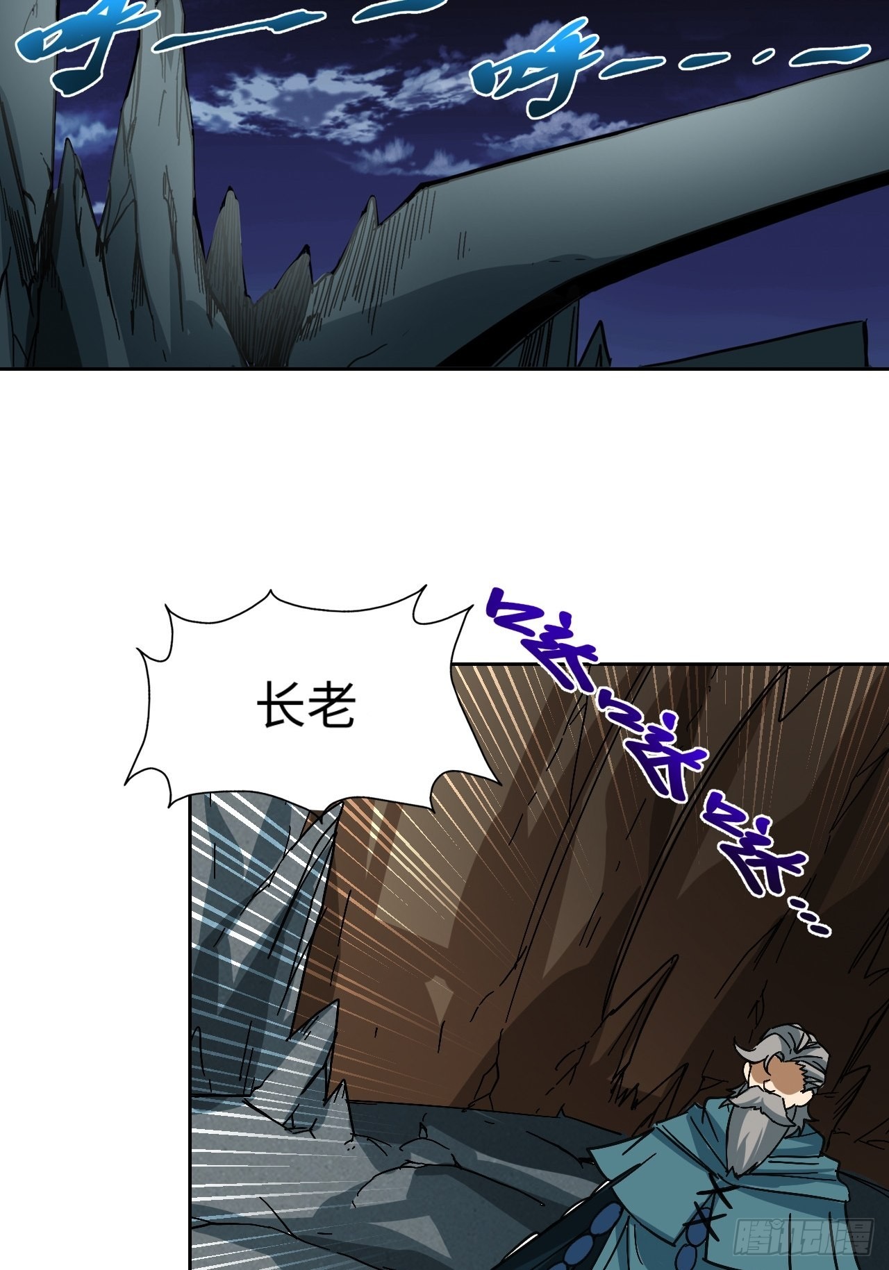 《最强原始人》101 第十二层的秘密 第42页