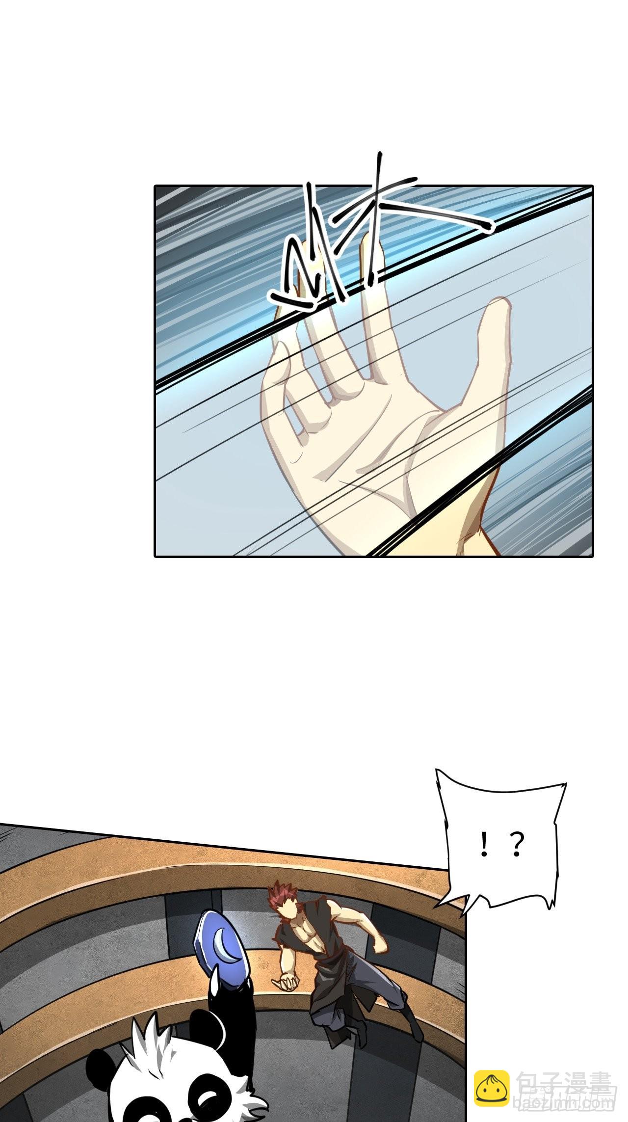 《最强原始人》099 进入银崖塔 第10页