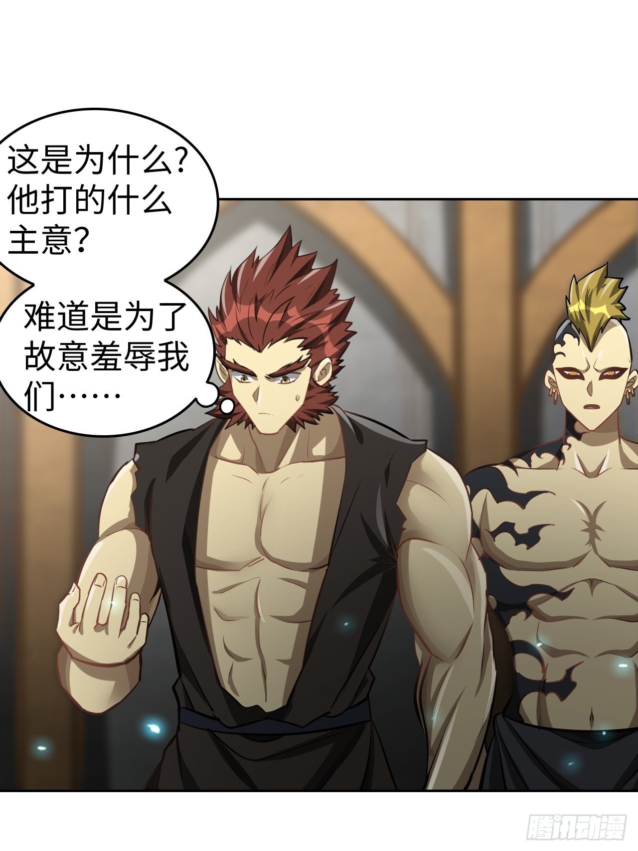 《最强原始人》099 进入银崖塔 第19页