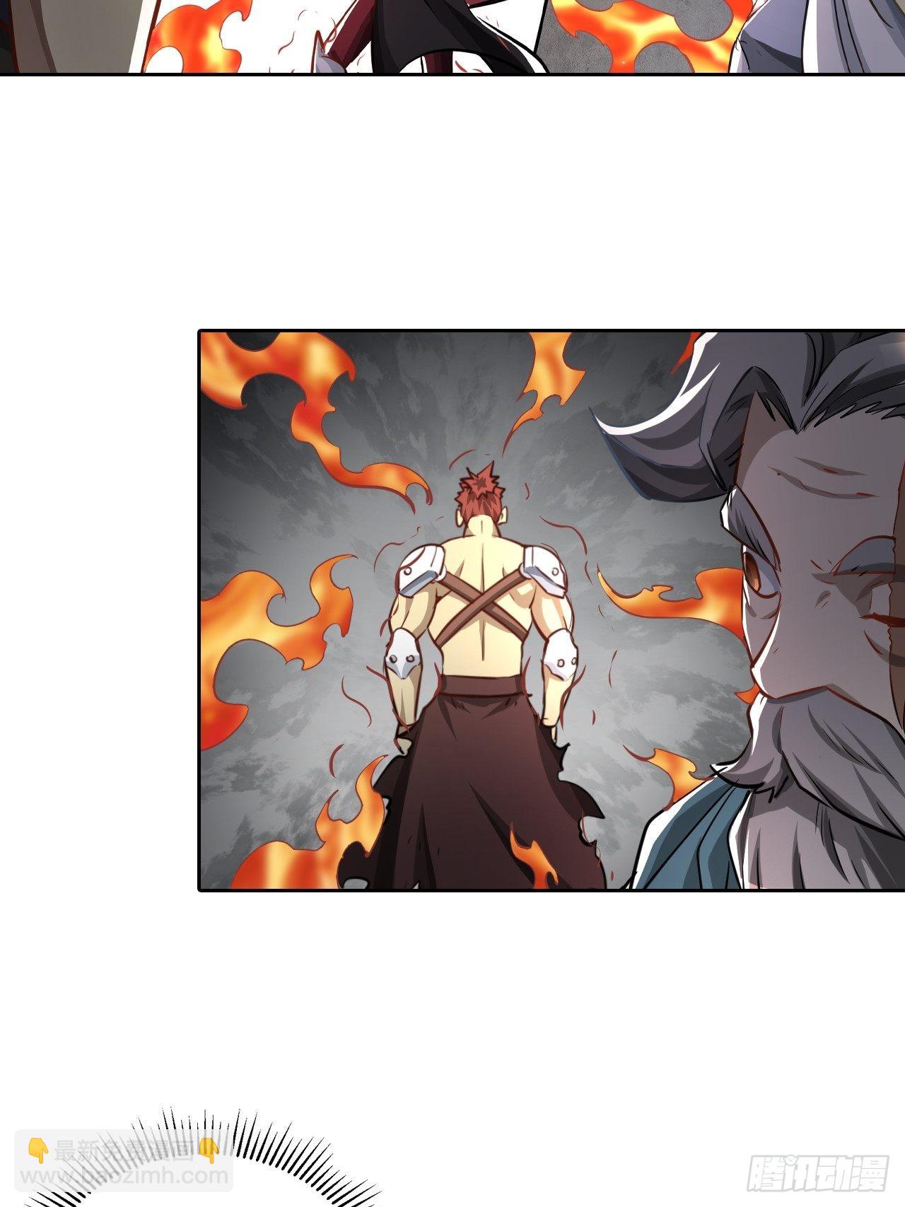 《最强原始人》099 进入银崖塔 第38页