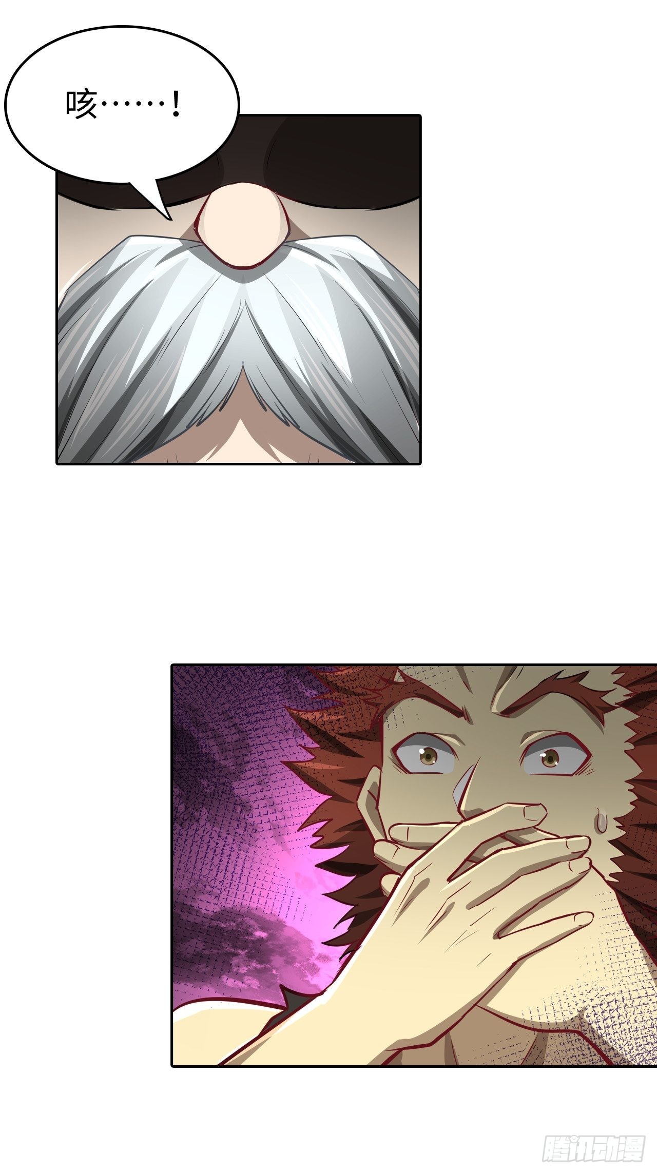 《最强原始人》099 进入银崖塔 第5页