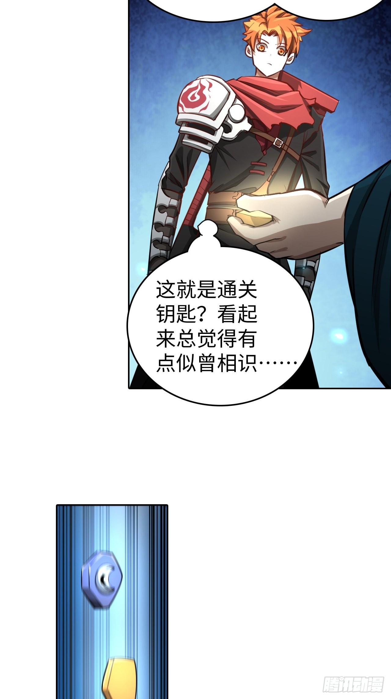 《最强原始人》099 进入银崖塔 第7页