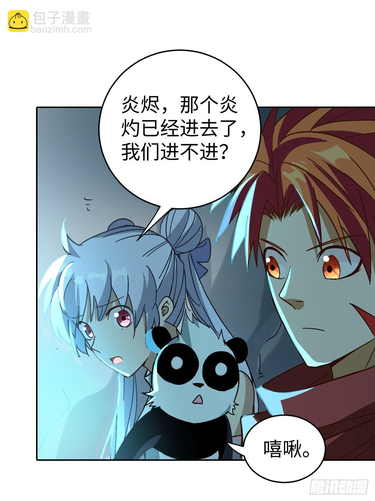 《最强原始人》102 镜之门 第10页
