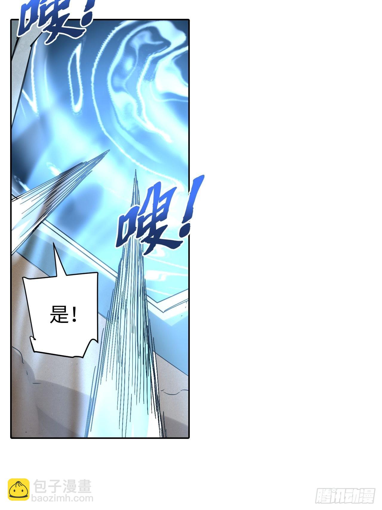 《最强原始人》102 镜之门 第14页