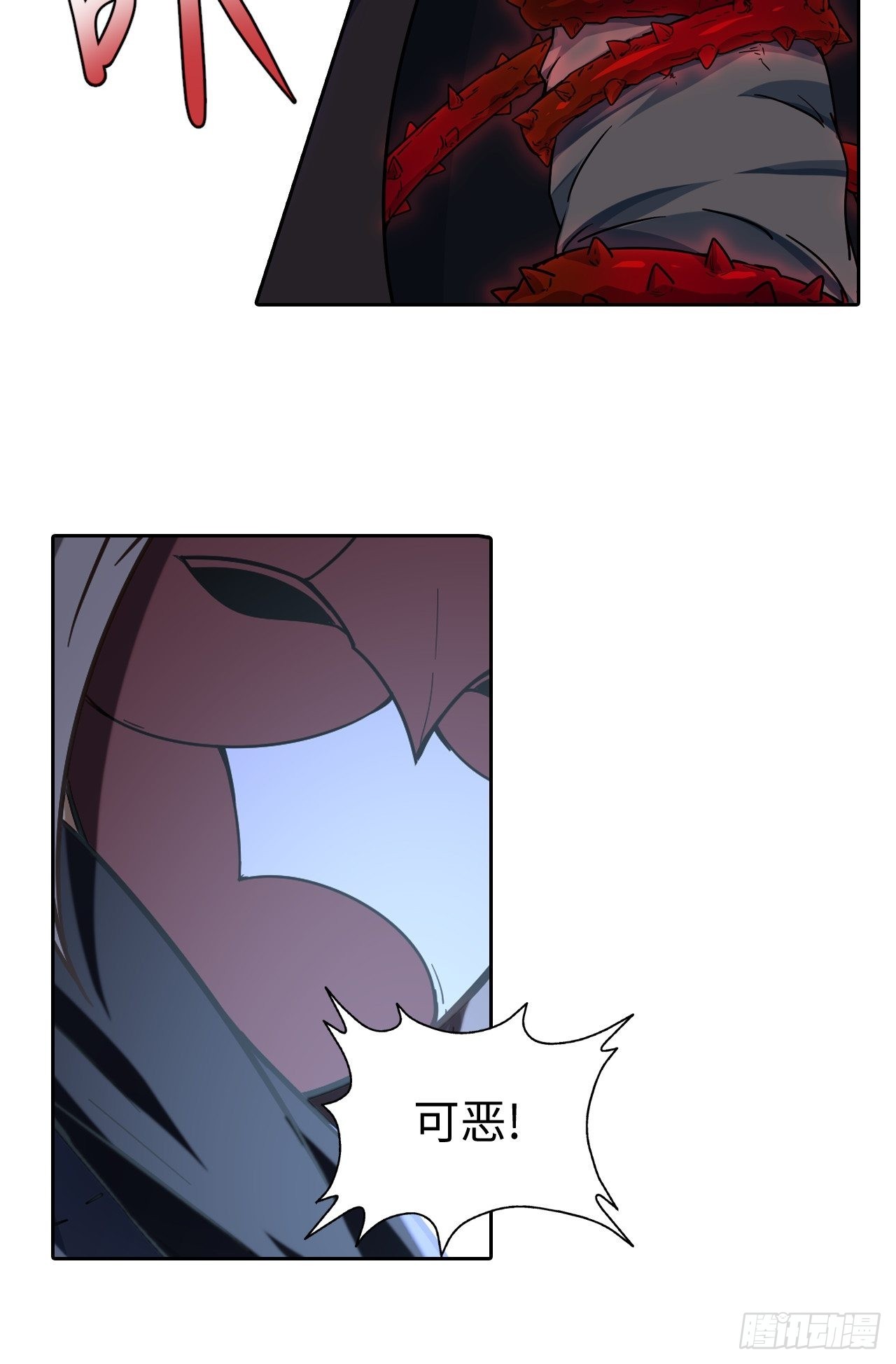 《最强原始人》104 青的实力 第27页