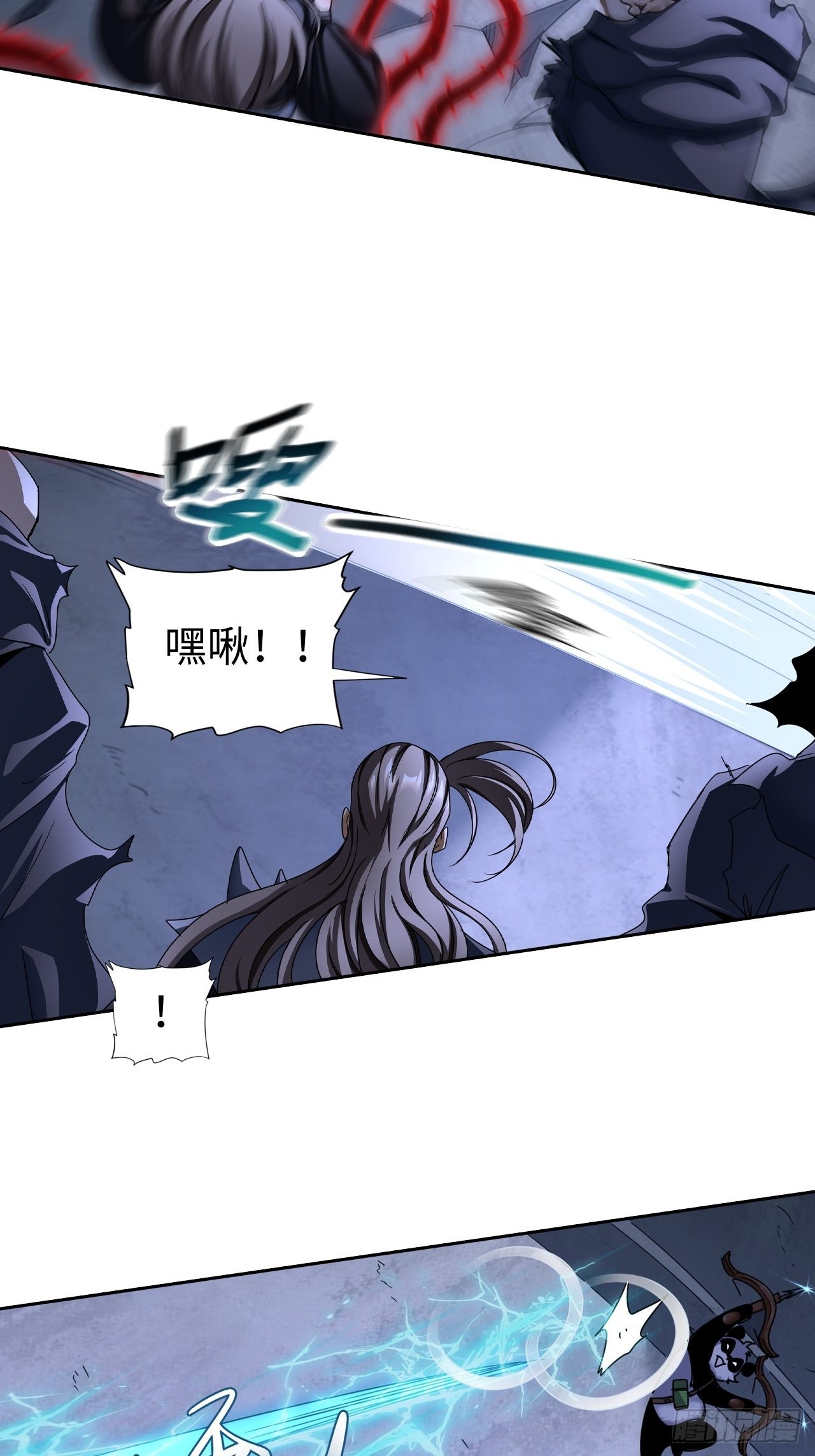《最强原始人》104 青的实力 第31页