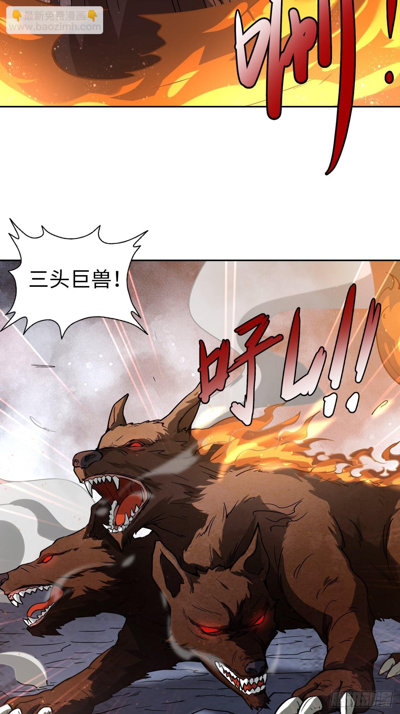 《最强原始人》104 青的实力 第40页