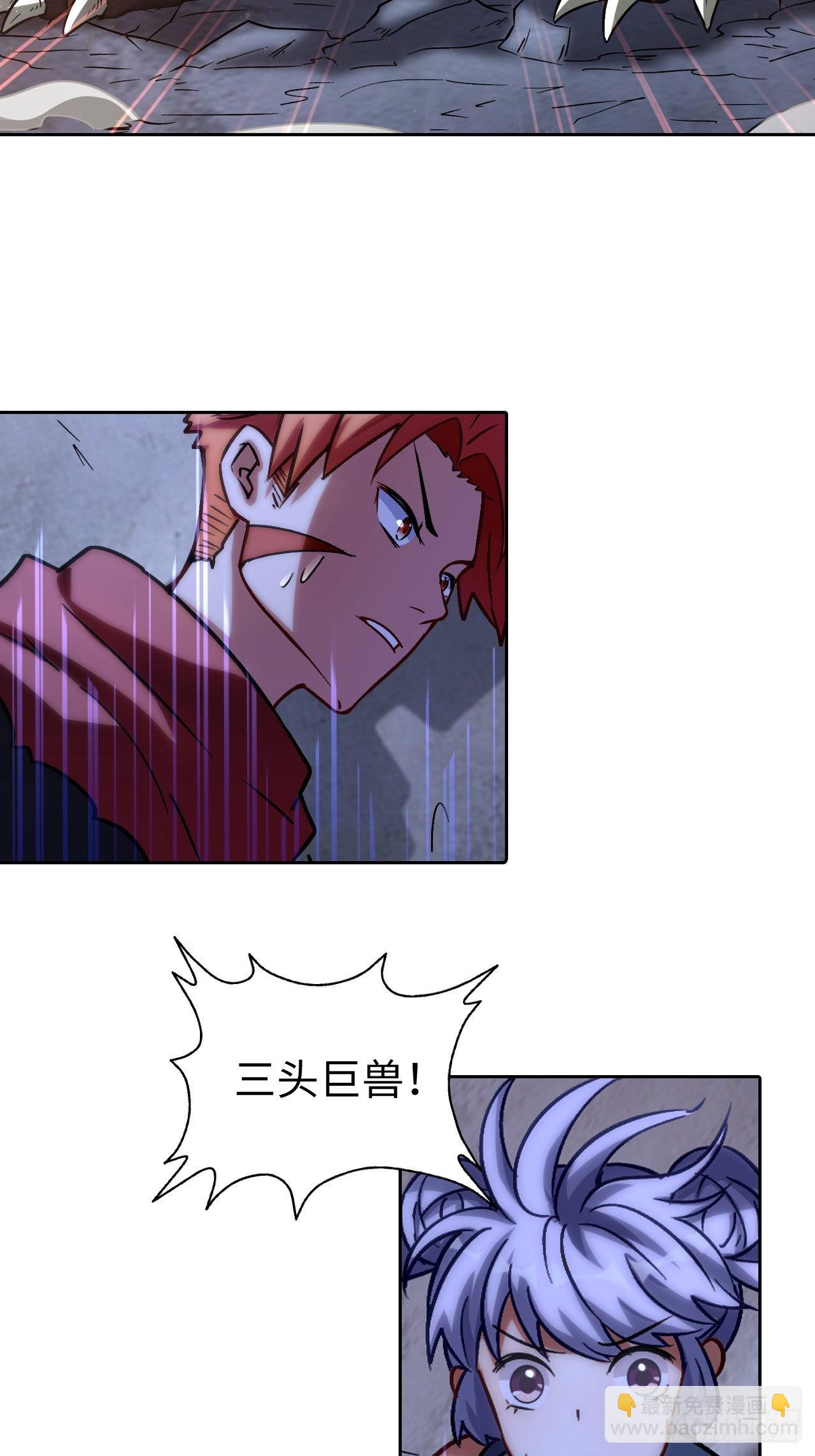 《最强原始人》104 青的实力 第41页