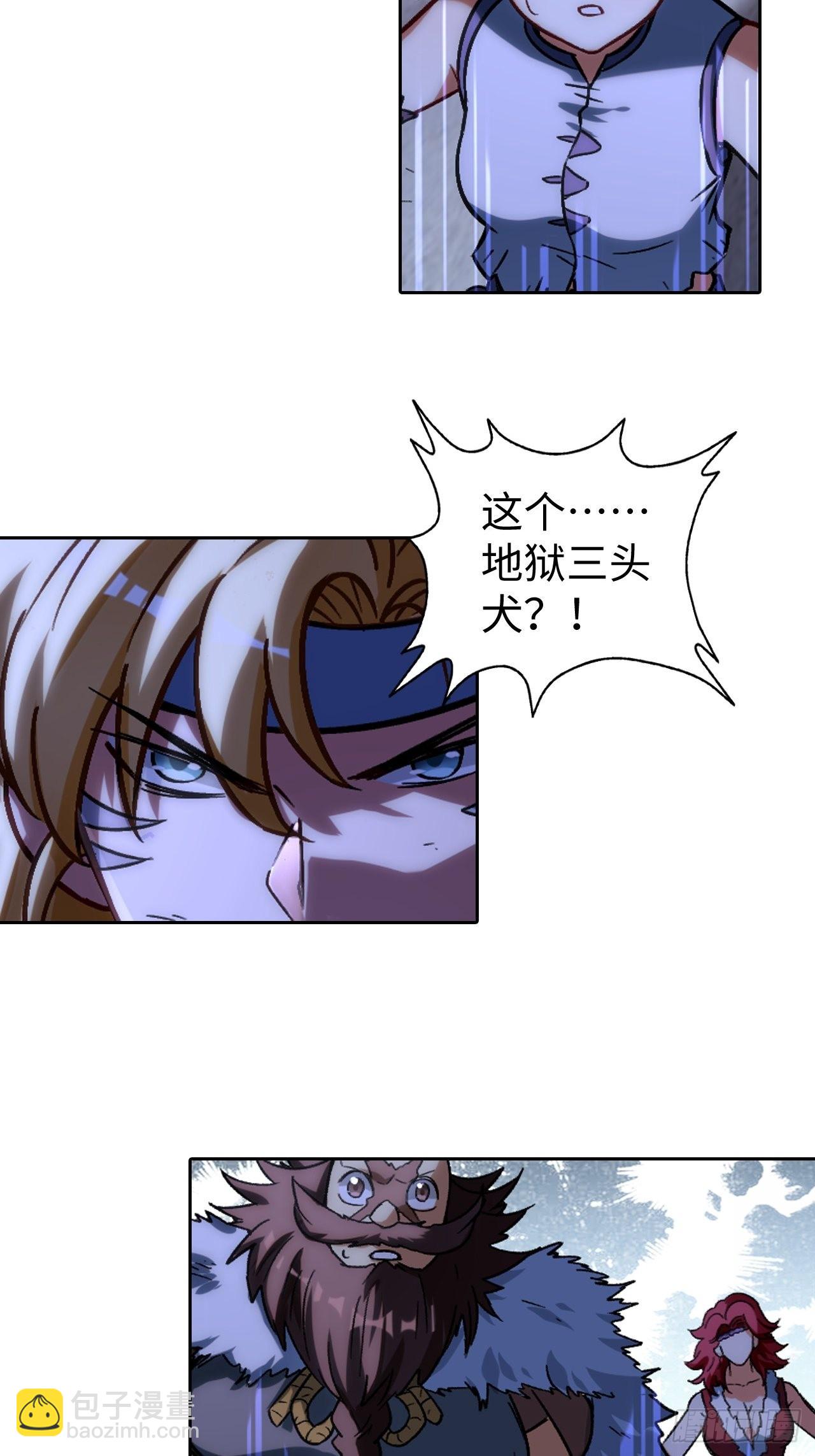 《最强原始人》104 青的实力 第42页