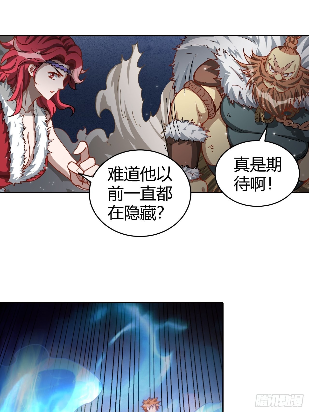 《最强原始人》105 真正的文明 第10页