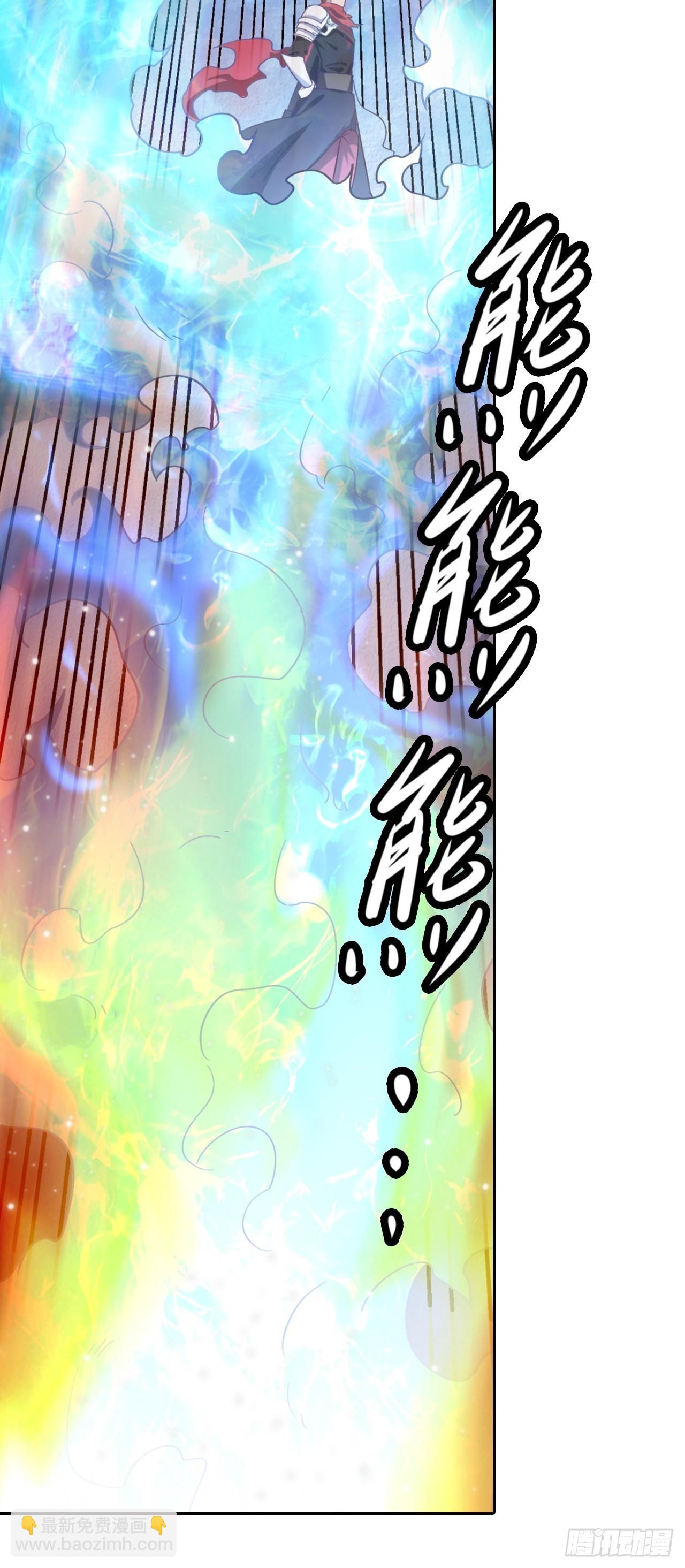 《最强原始人》105 真正的文明 第11页