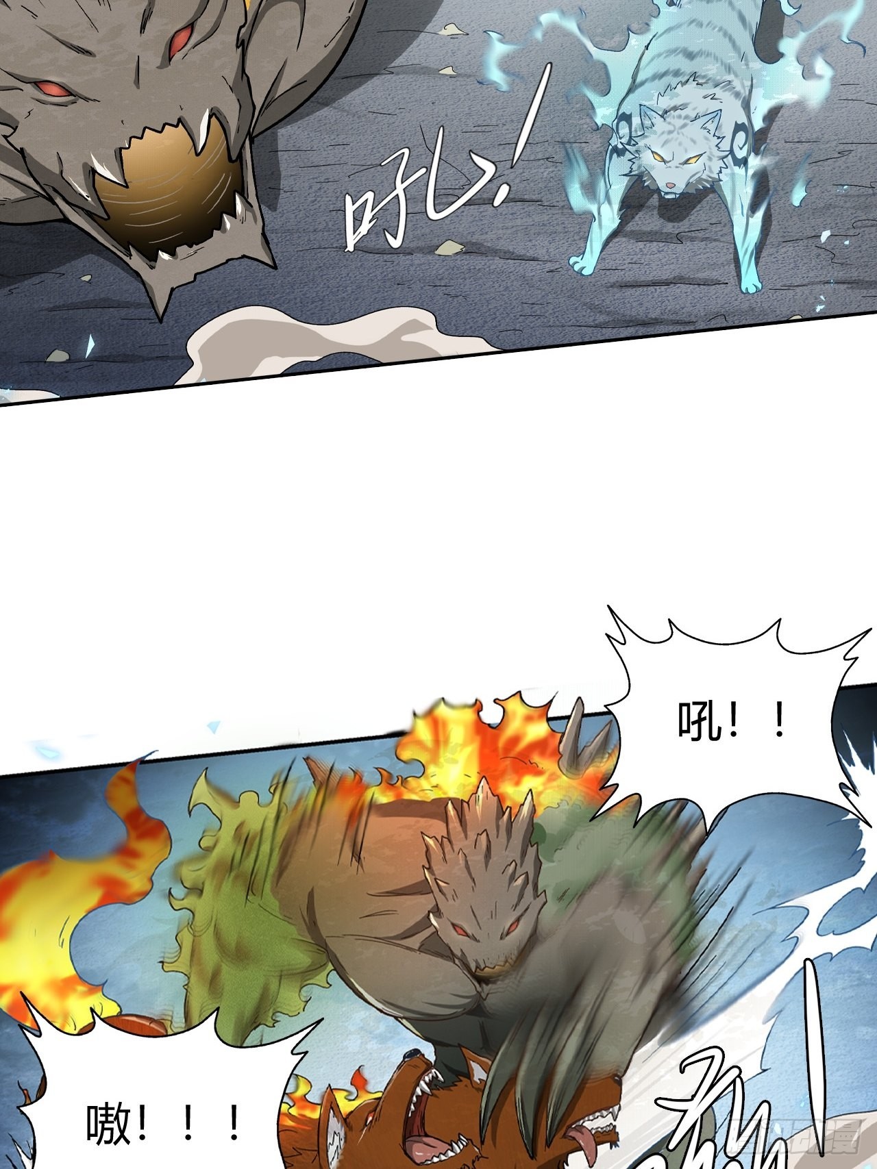 《最强原始人》105 真正的文明 第22页