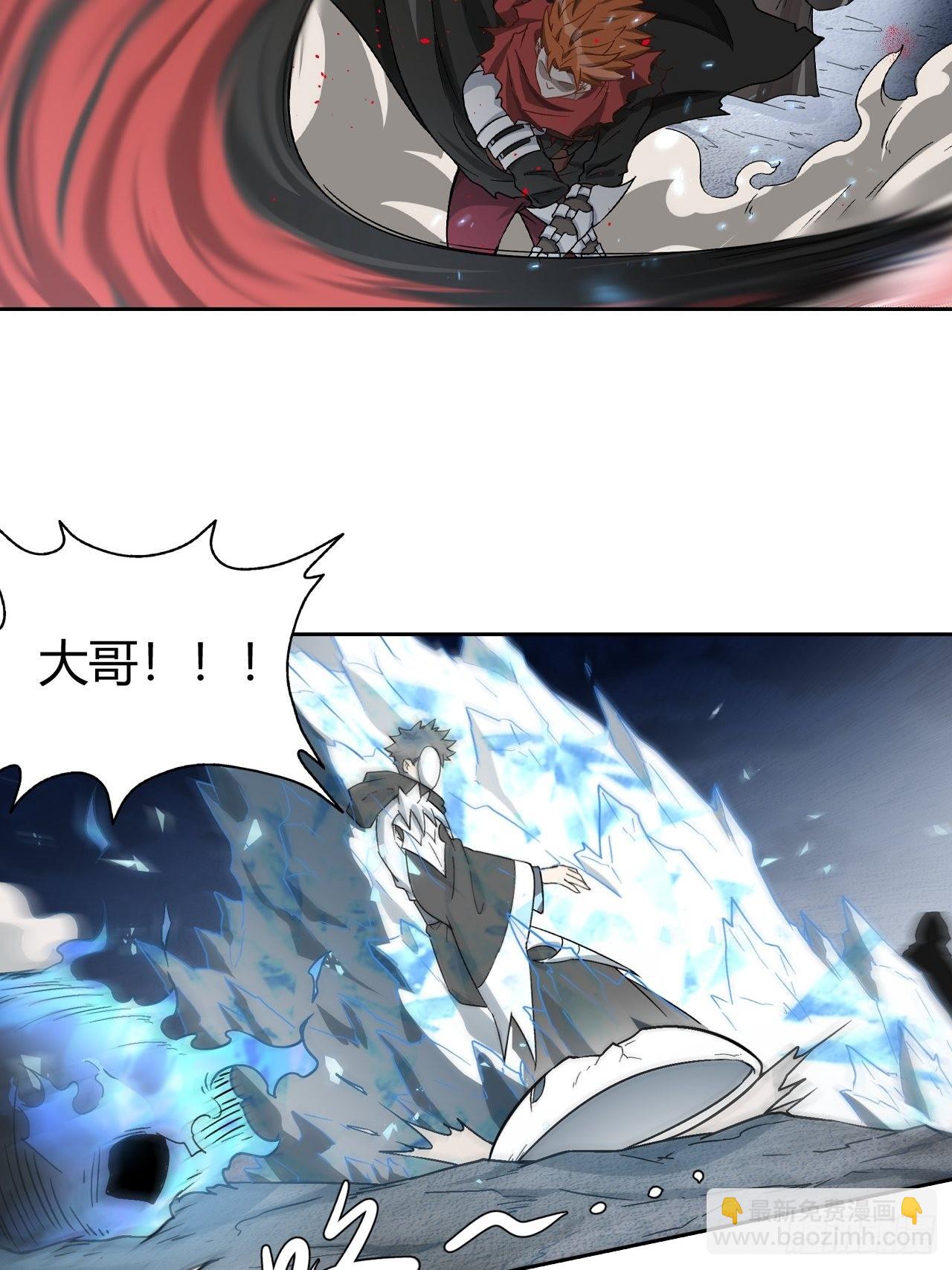《最强原始人》105 真正的文明 第28页