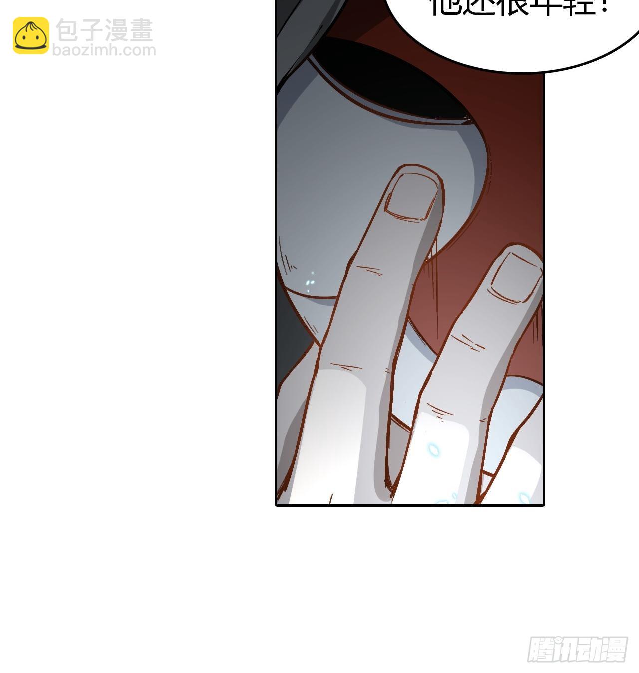 《最强原始人》105 真正的文明 第42页