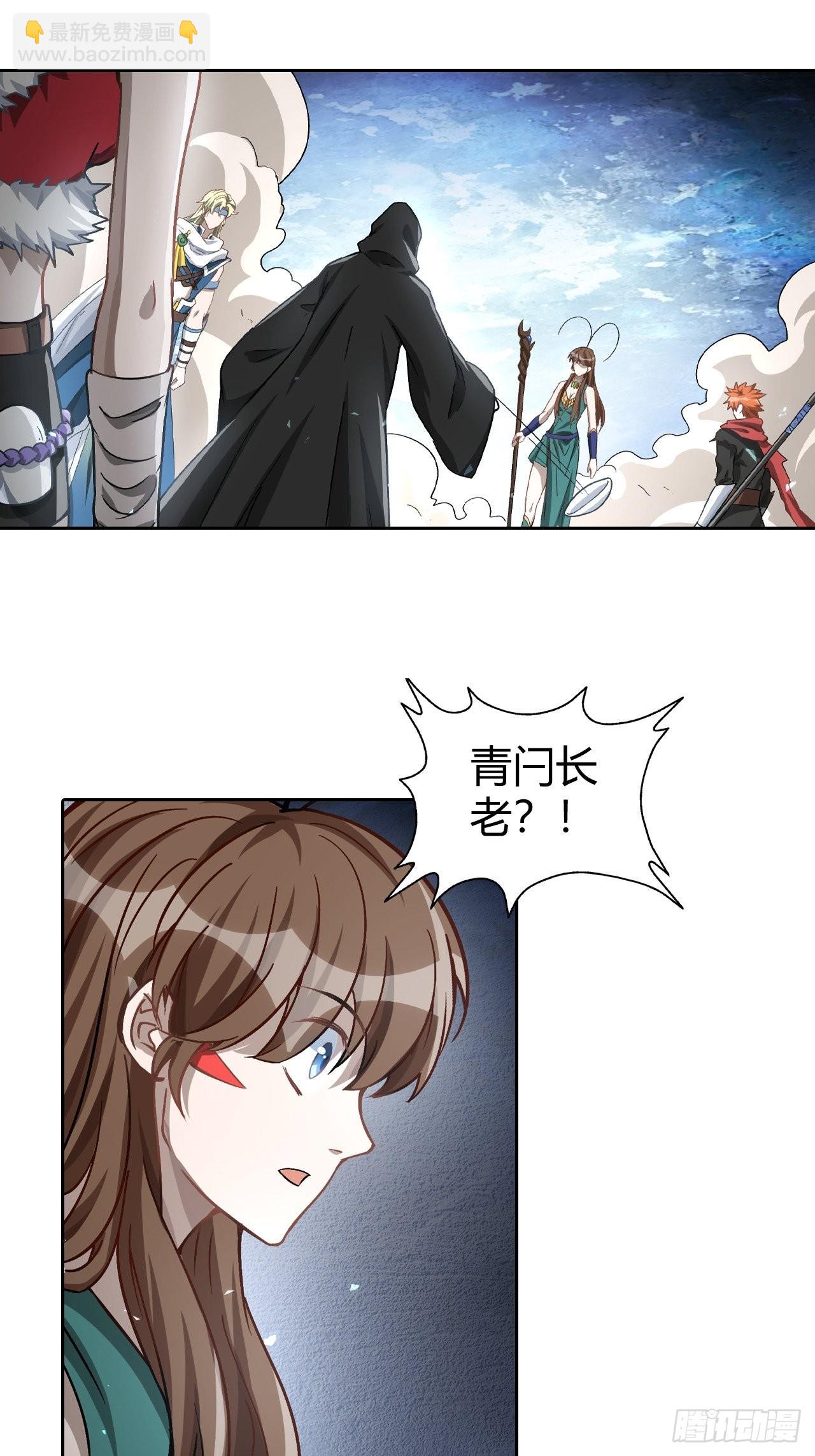 《最强原始人》105 真正的文明 第43页