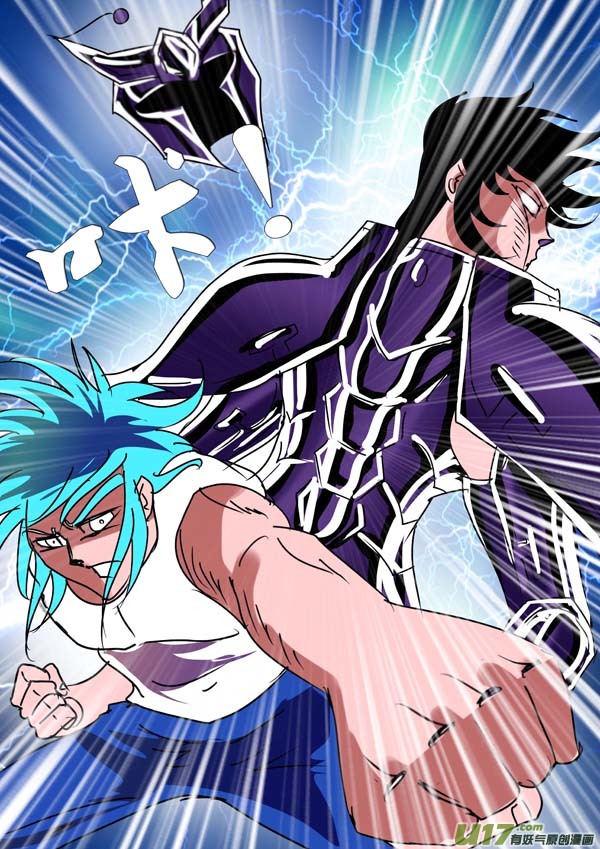 《圣冥传奇》第53话兄弟不要欺骗 第4页