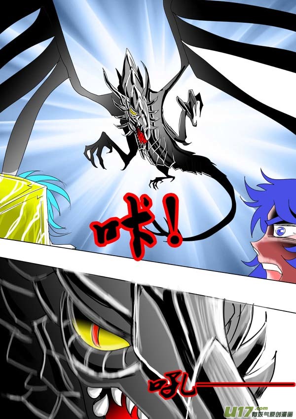 《圣冥传奇》第56话新的威胁 第2页