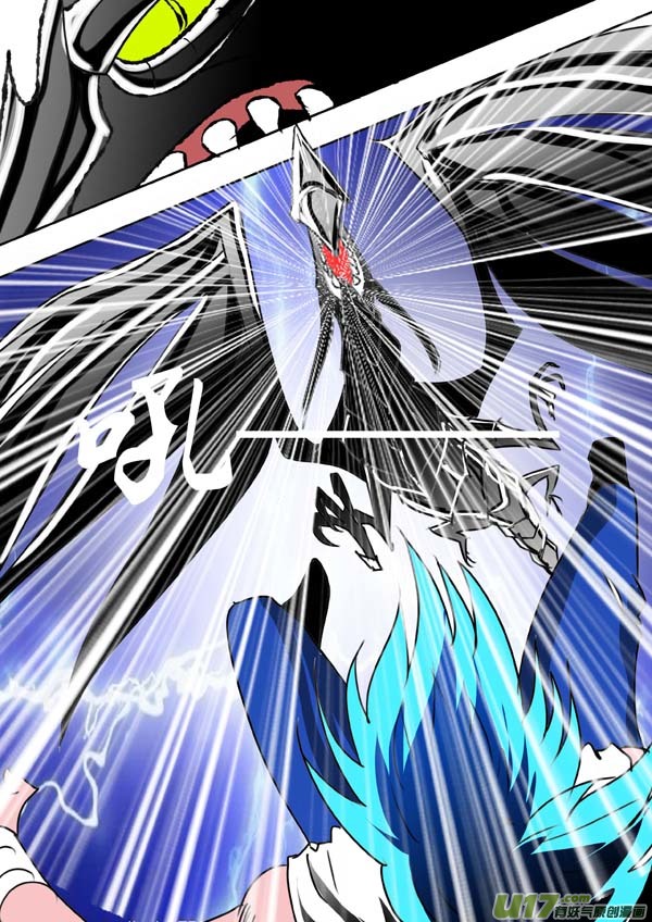 《圣冥传奇》第57话灵魂画作 第3页