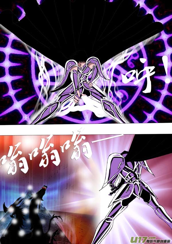 《圣冥传奇》第71话萤火 第10页