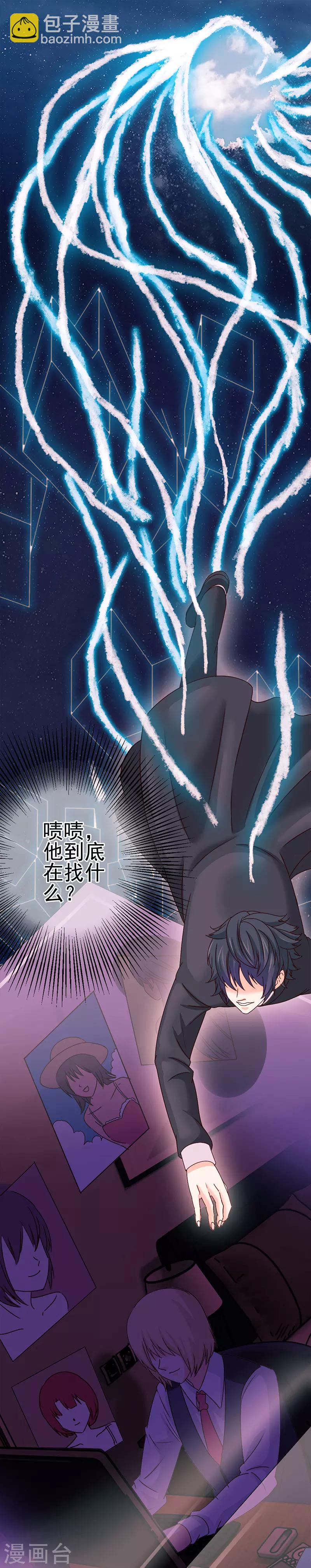 《我在女子学院》第1话 女校开放 第19页