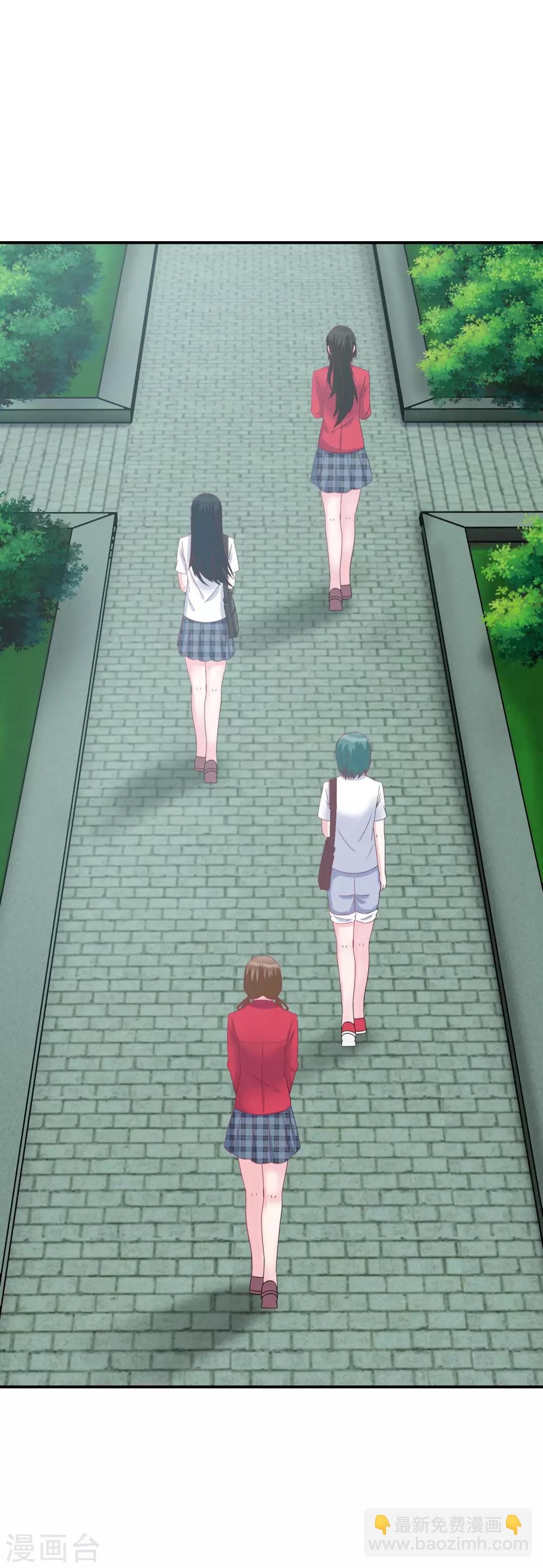 《我在女子学院》第2话 校园大混乱 第15页