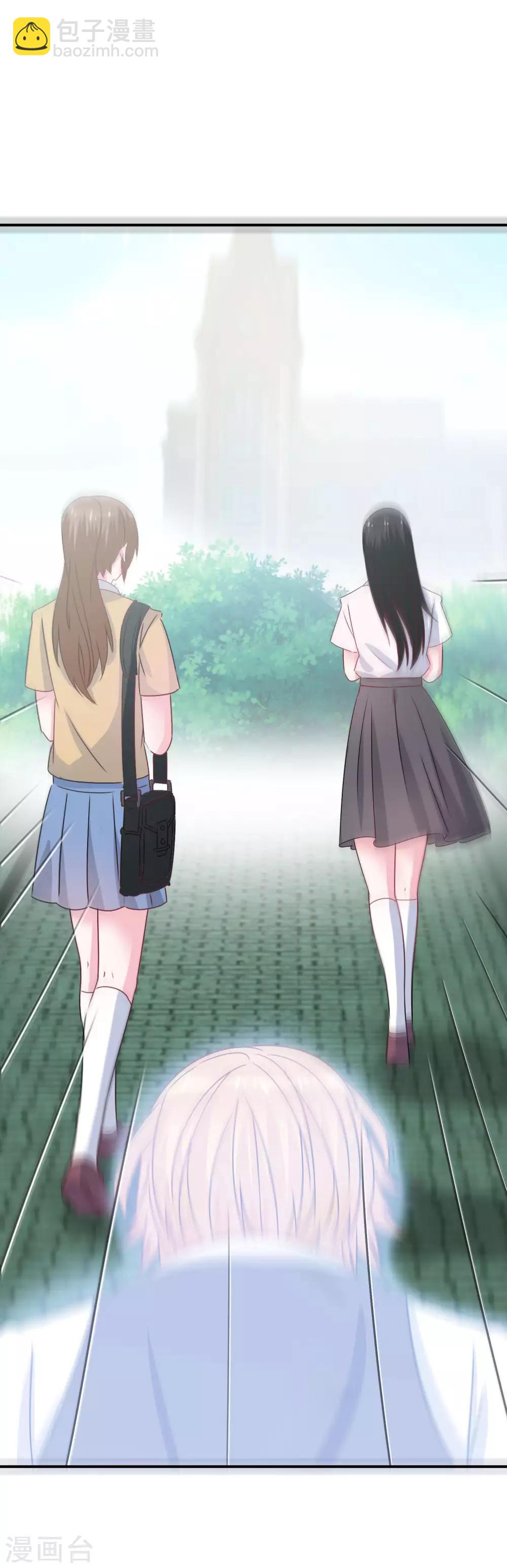 《我在女子学院》第2话 校园大混乱 第19页