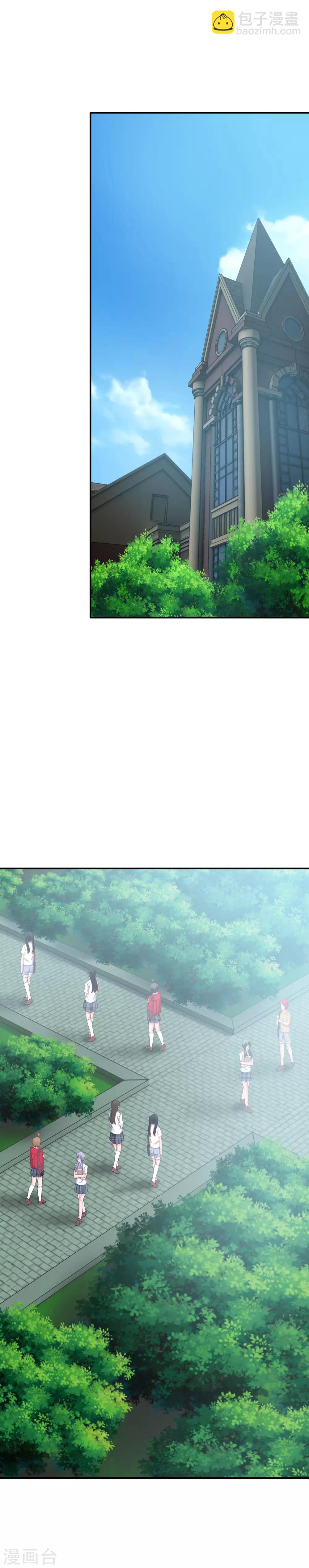 《我在女子学院》第2话 校园大混乱 第2页
