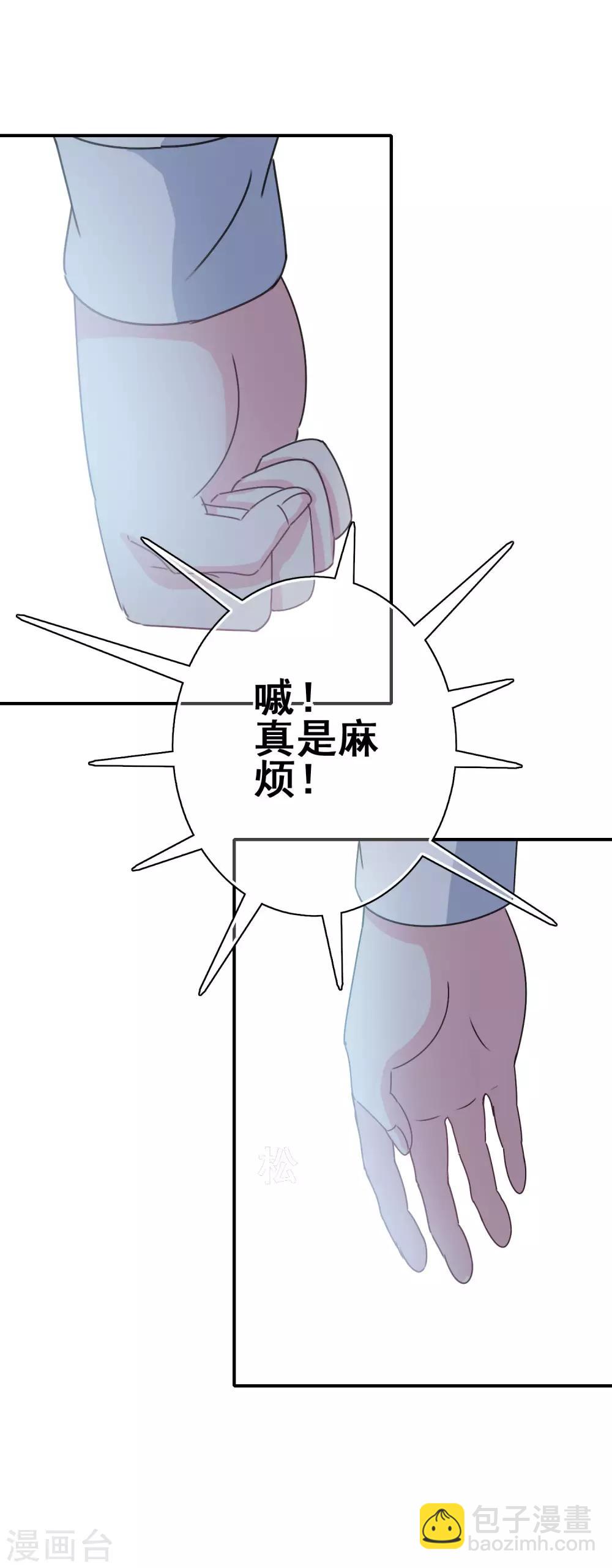 《我在女子学院》第6话 只有鞭子没有糖 第15页