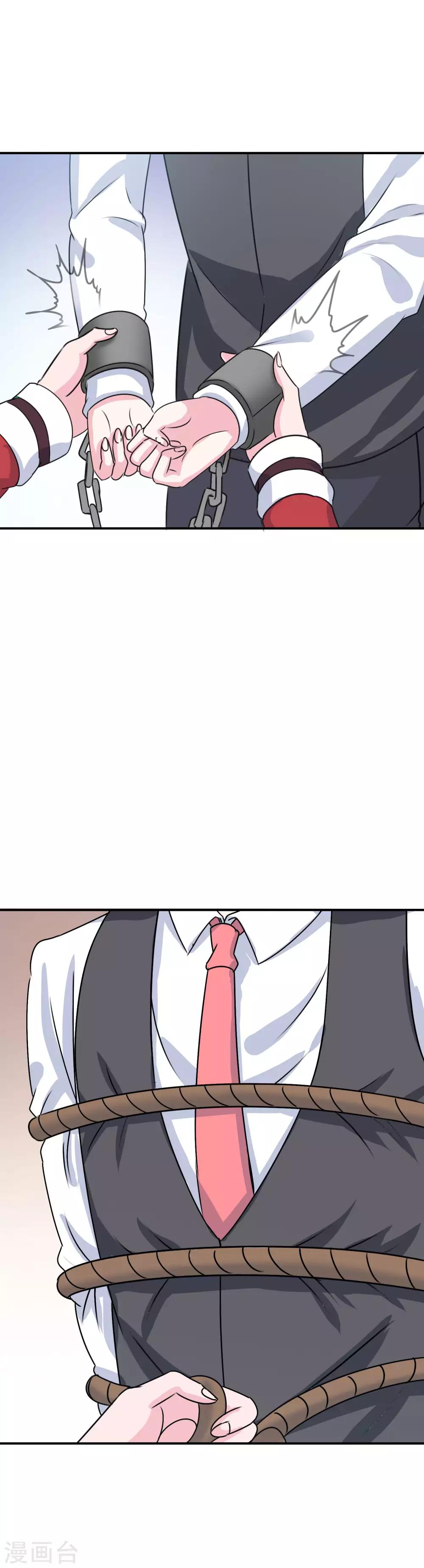 《我在女子学院》第6话 只有鞭子没有糖 第27页