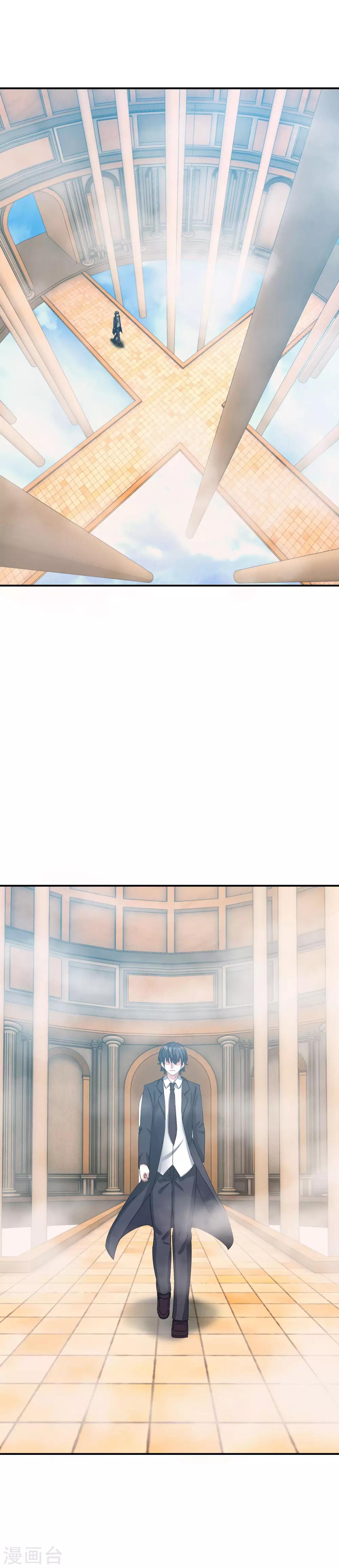 《我在女子学院》第4话 真正的目的 第26页