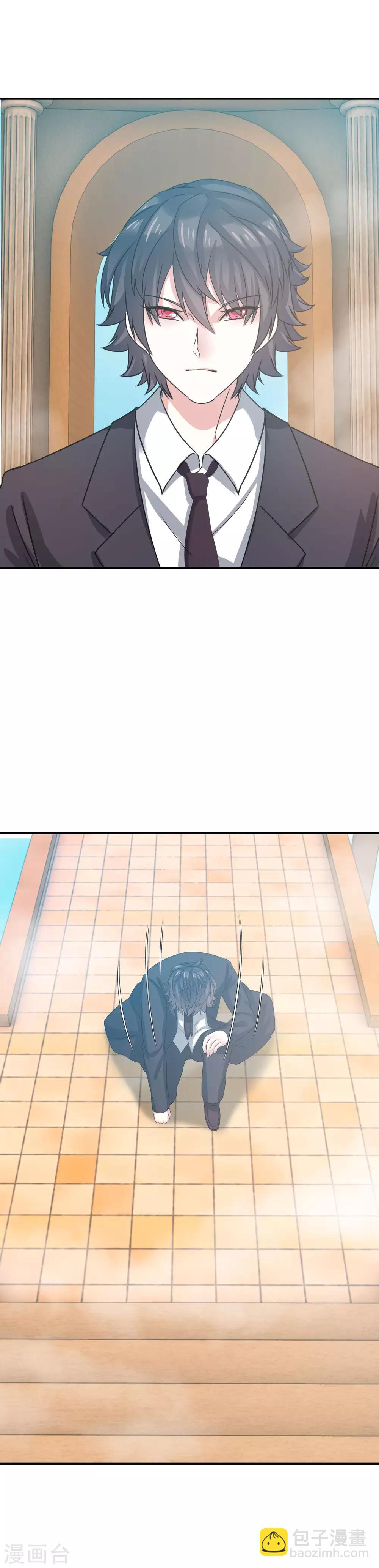 《我在女子学院》第4话 真正的目的 第27页