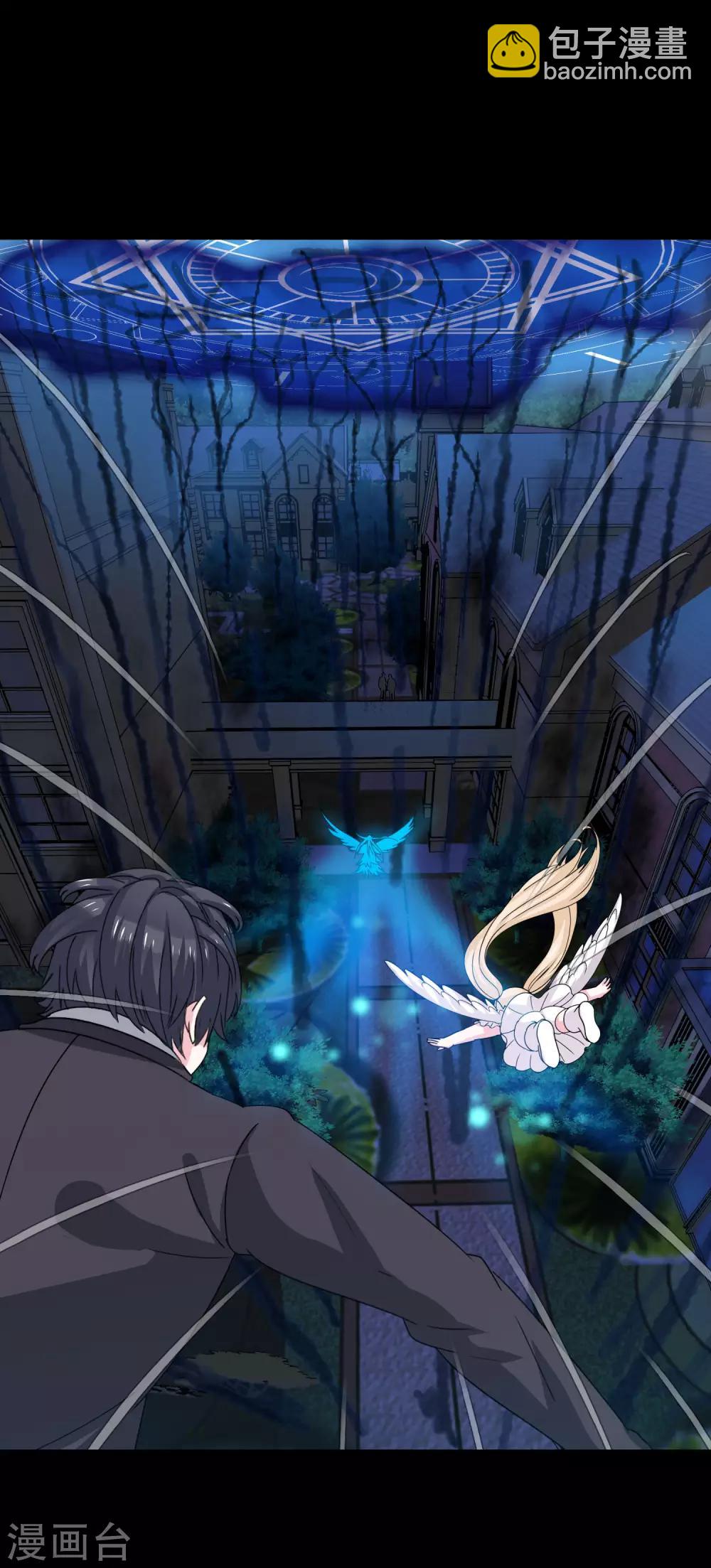 《我在女子学院》第11话 暗夜之神 第21页