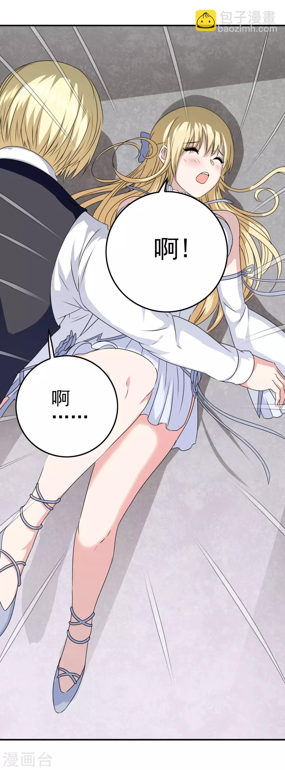 《我在女子学院》第15话 是来质问的还是调情的！ 第15页