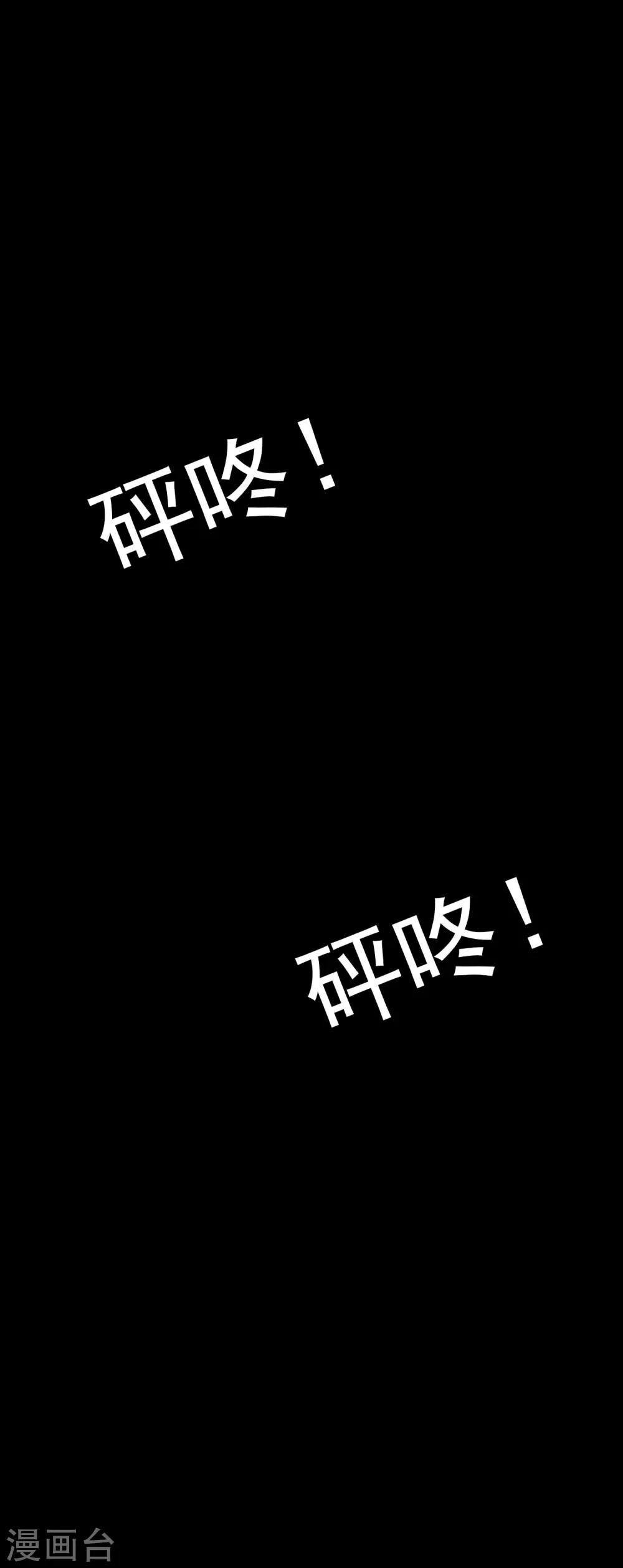《我在女子学院》第15话 是来质问的还是调情的！ 第19页