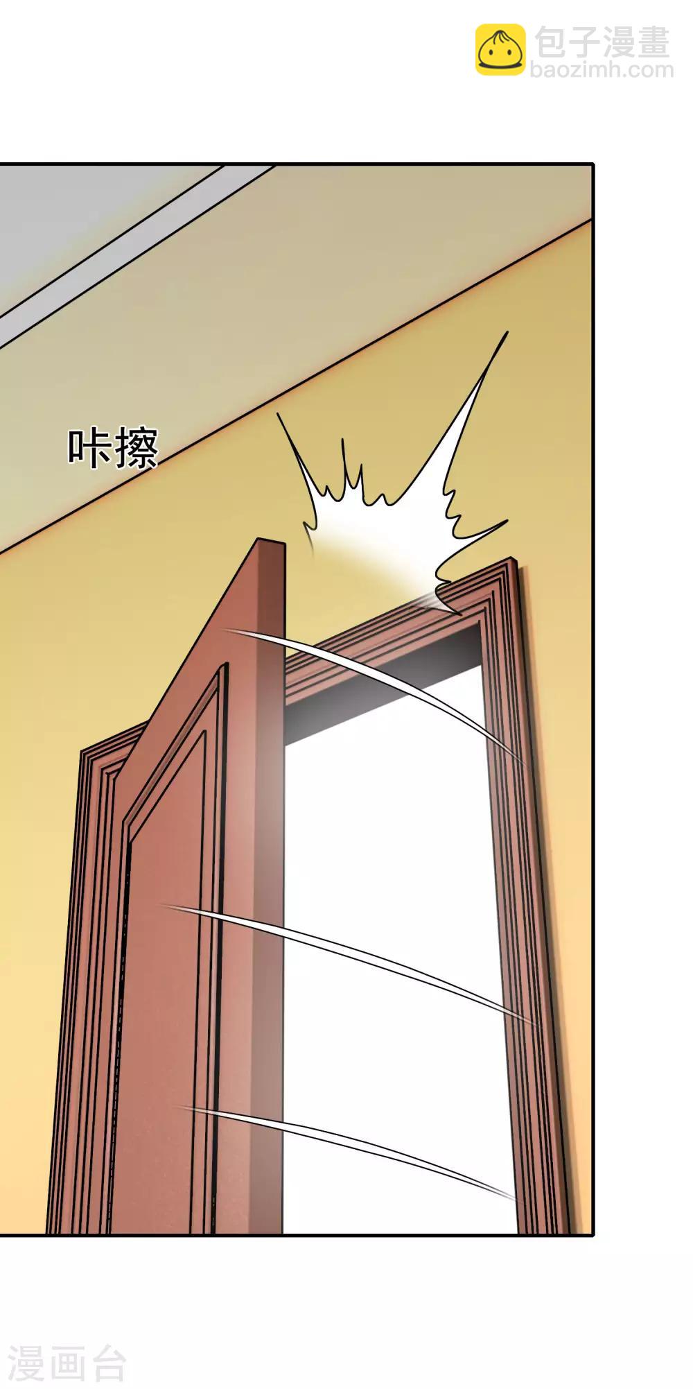 《我在女子学院》第17话 穿短裙的小姐姐 第12页