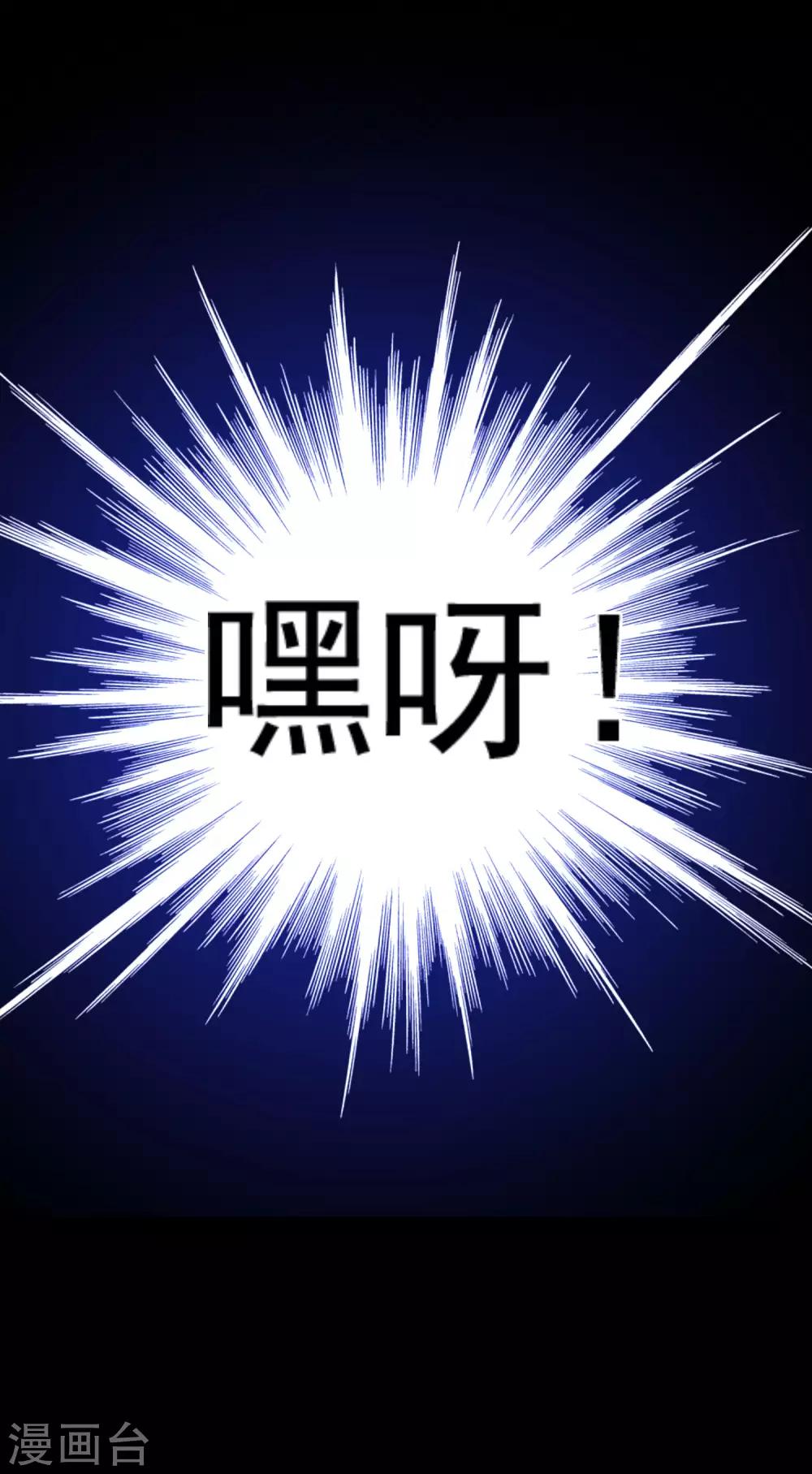 《我在女子学院》第29话 萨拉的攻势 第21页