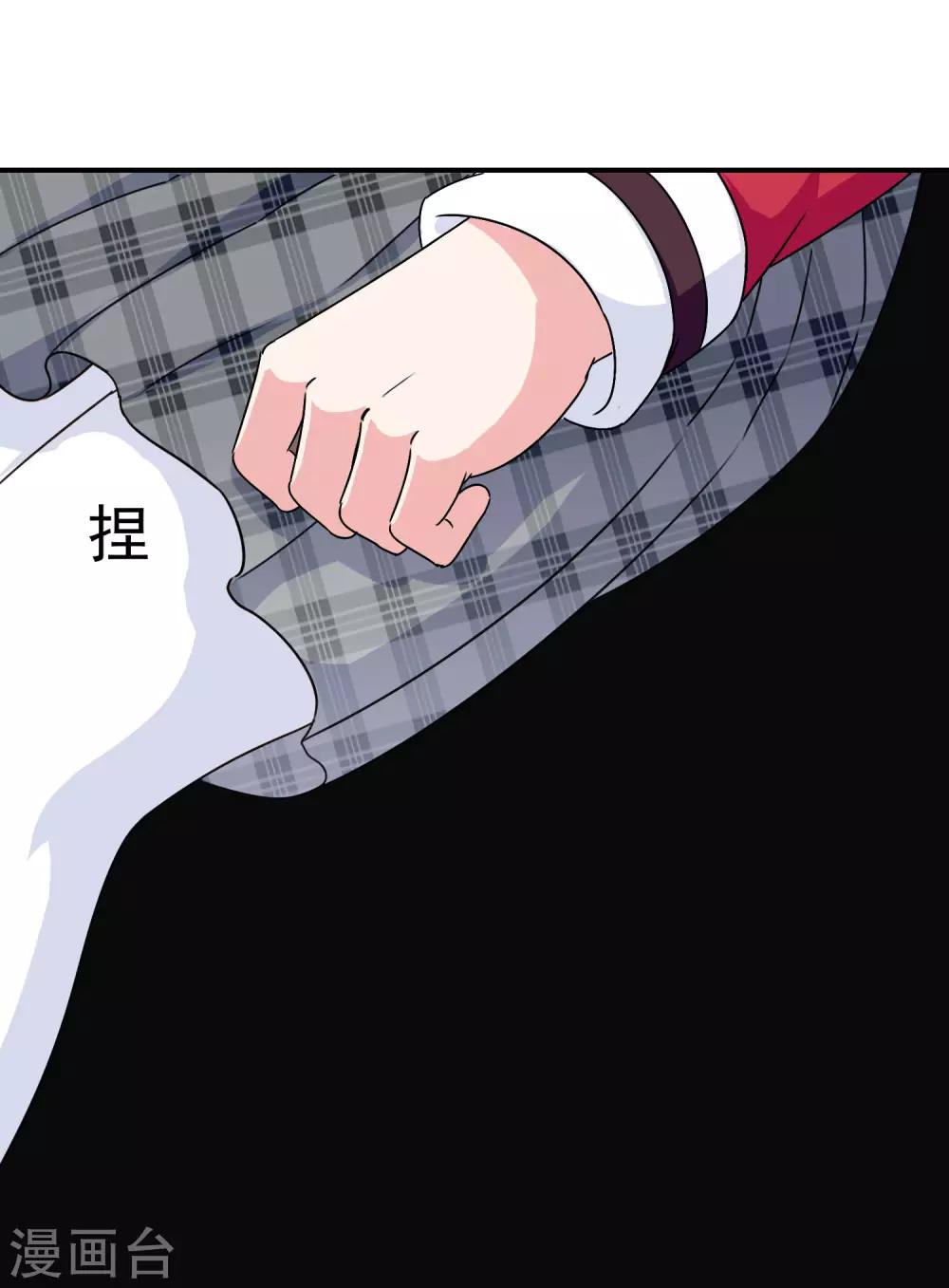 《我在女子学院》第41话 处处欺凌 第8页