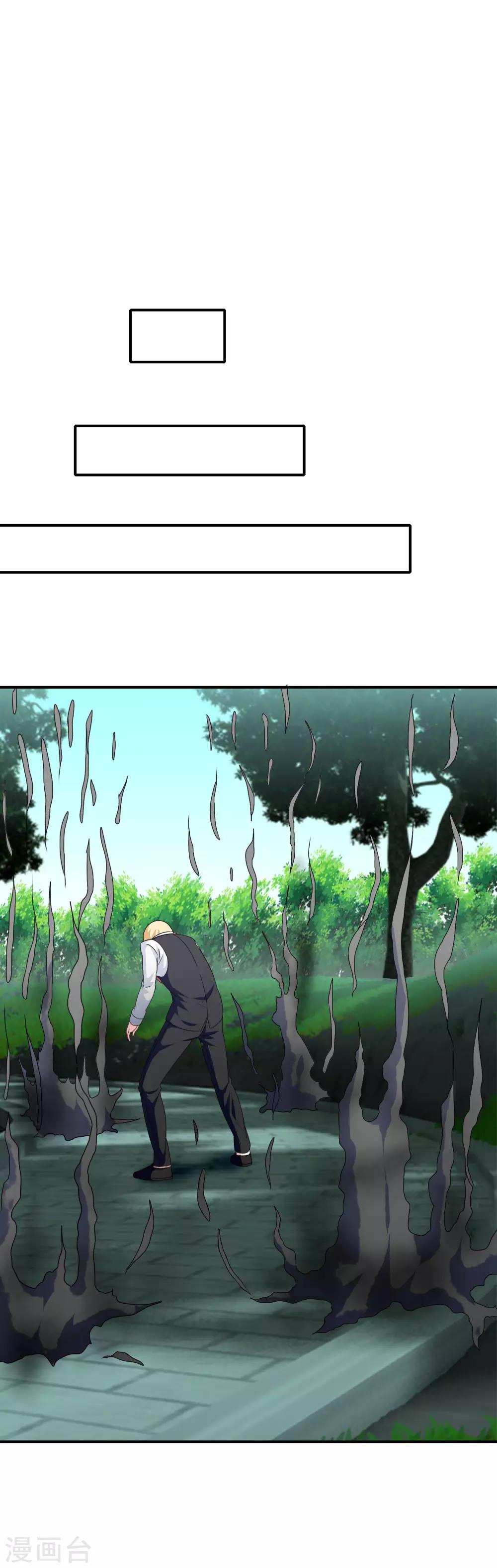 《我在女子学院》第43话 命悬一线 第25页