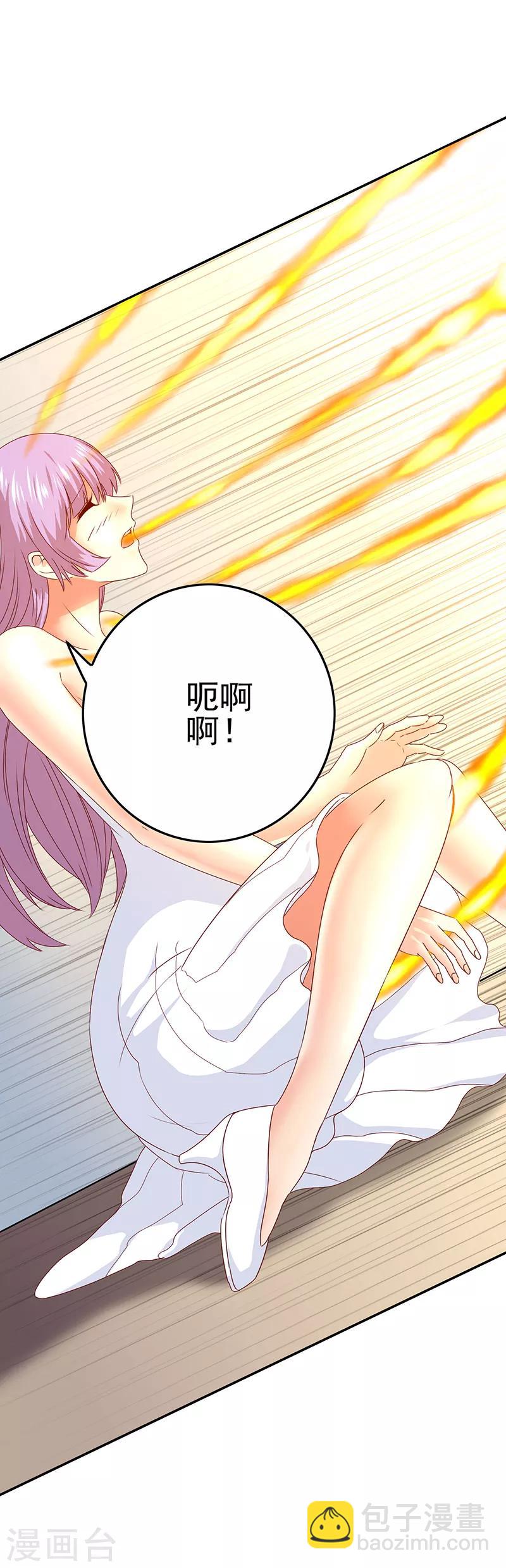 《我在女子学院》第44话 加快进程 第15页