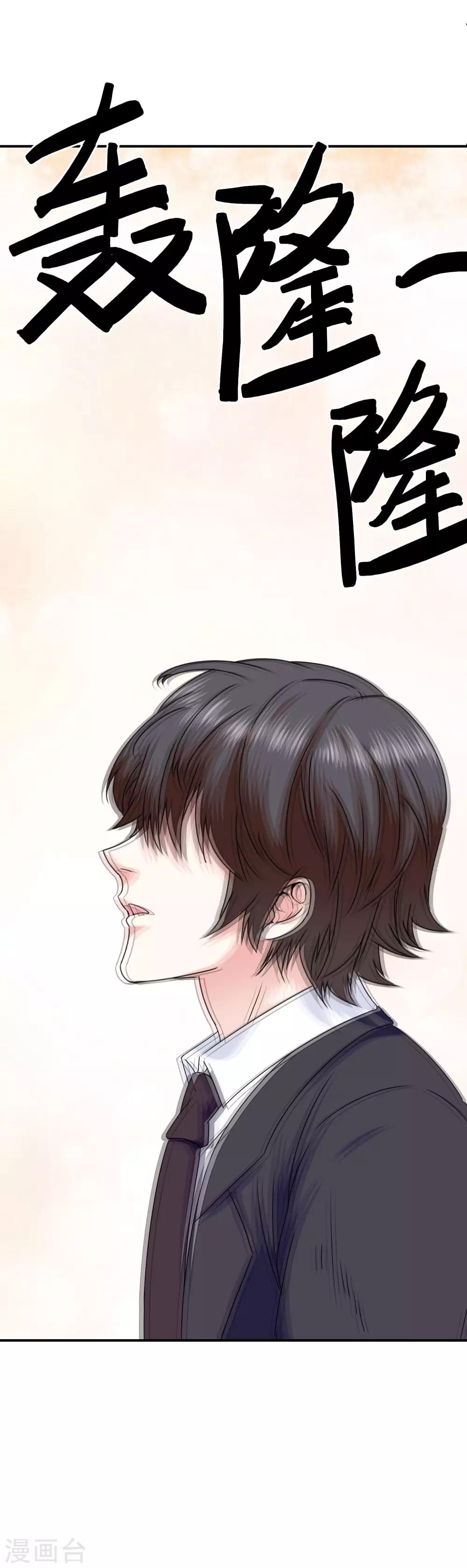 《我在女子学院》第46话 梦境崩塌 第10页