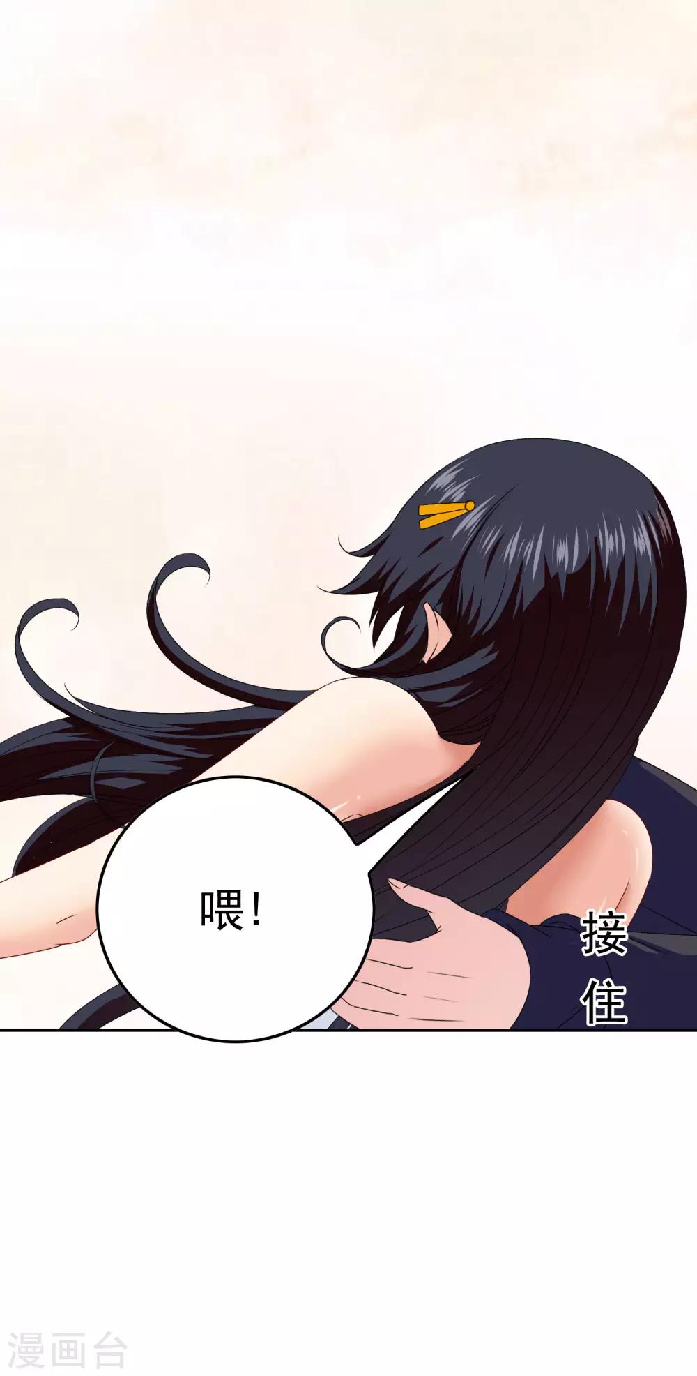 《我在女子学院》第46话 梦境崩塌 第7页