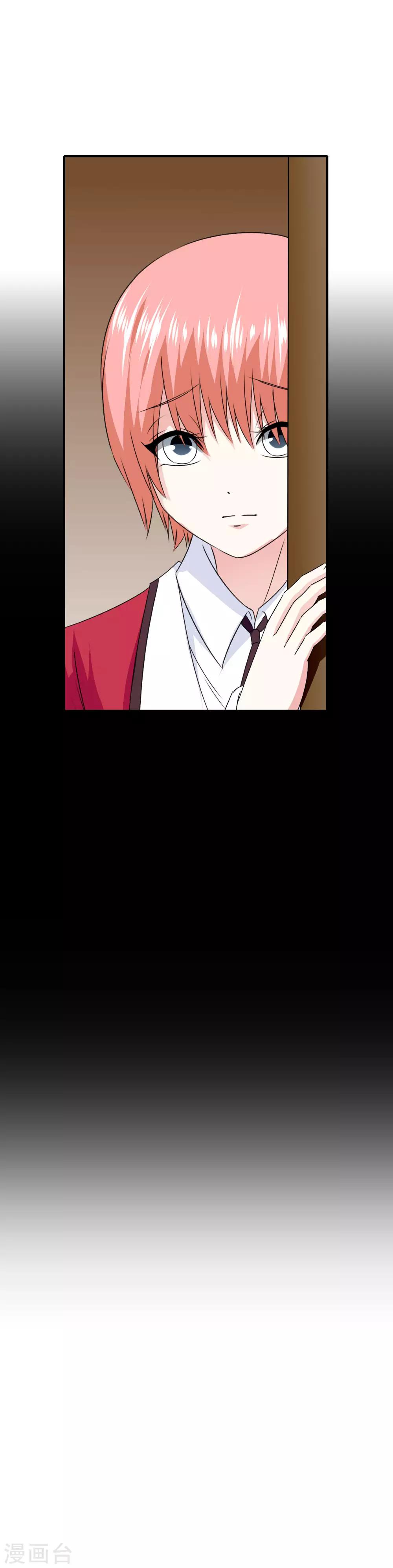 《我在女子学院》第50话 美女都在他身边 第8页