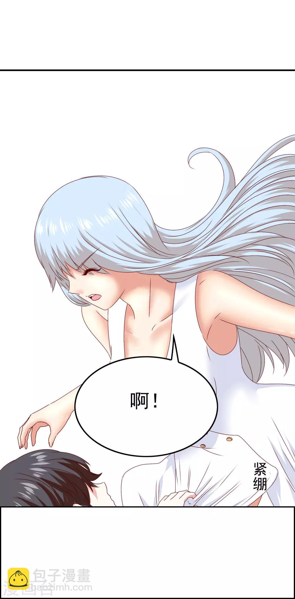 《我在女子学院》第49话 孩子就能为所欲为！ 第25页