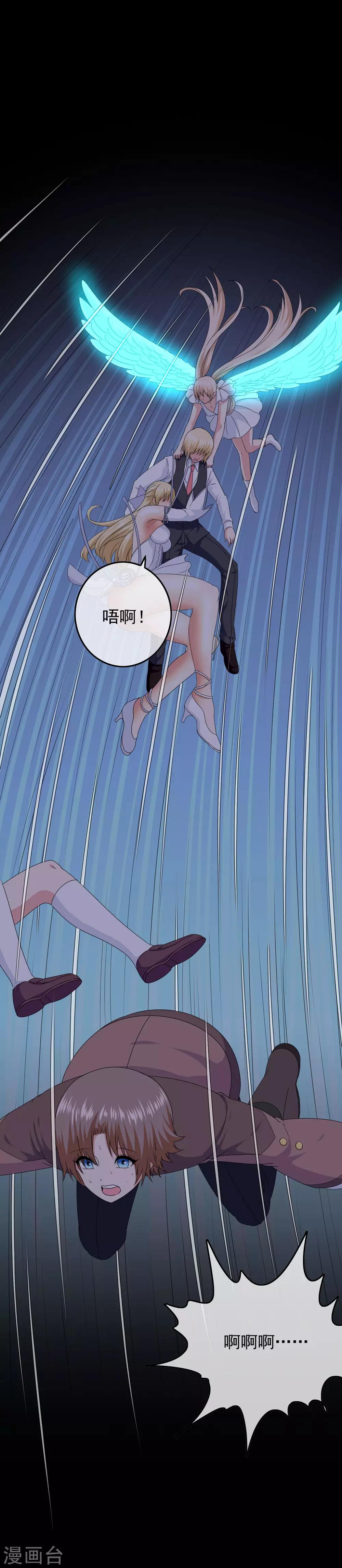 《我在女子学院》第53话 放大招也要攻略？ 第12页