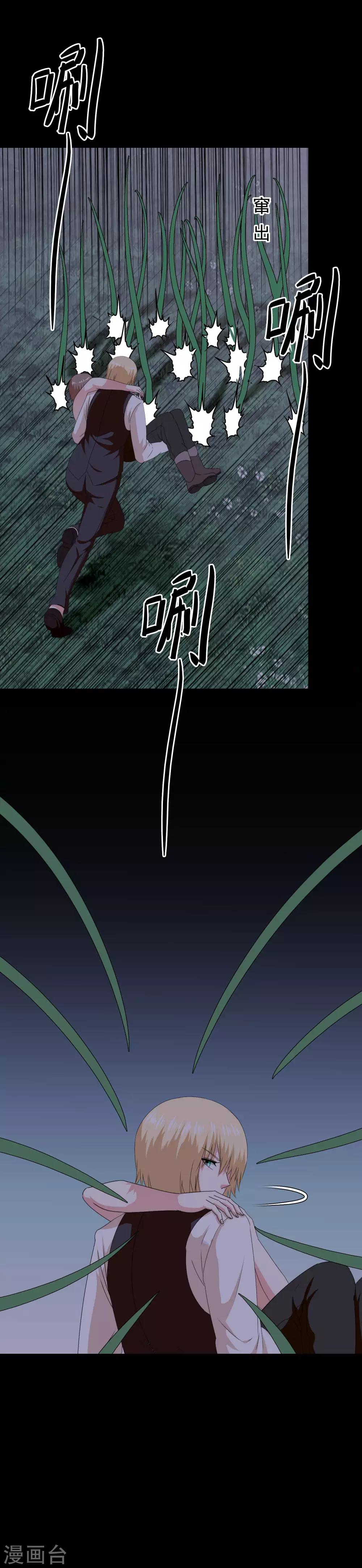 《我在女子学院》第53话 放大招也要攻略？ 第22页