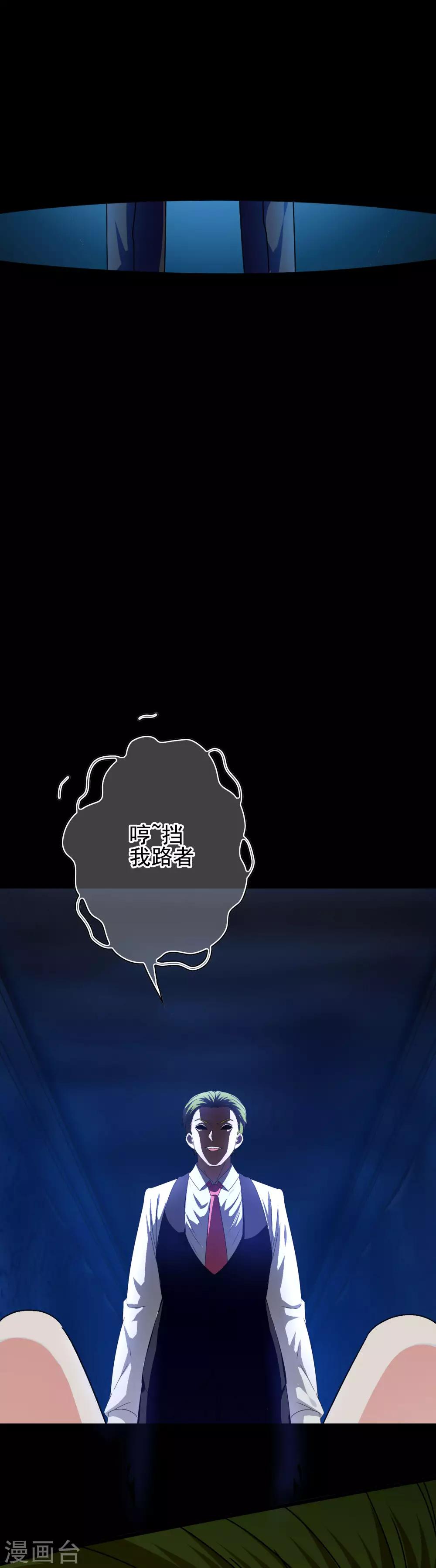 《我在女子学院》第53话 放大招也要攻略？ 第7页