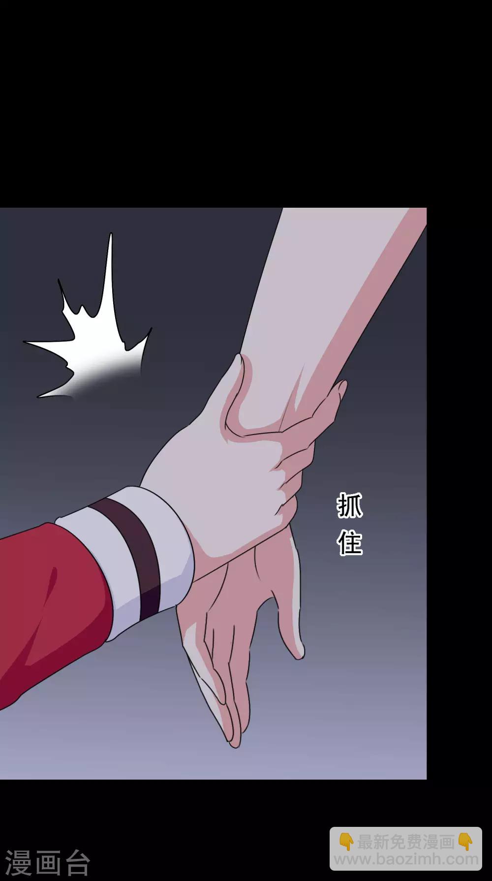 《我在女子学院》第56话 梦魇 第22页